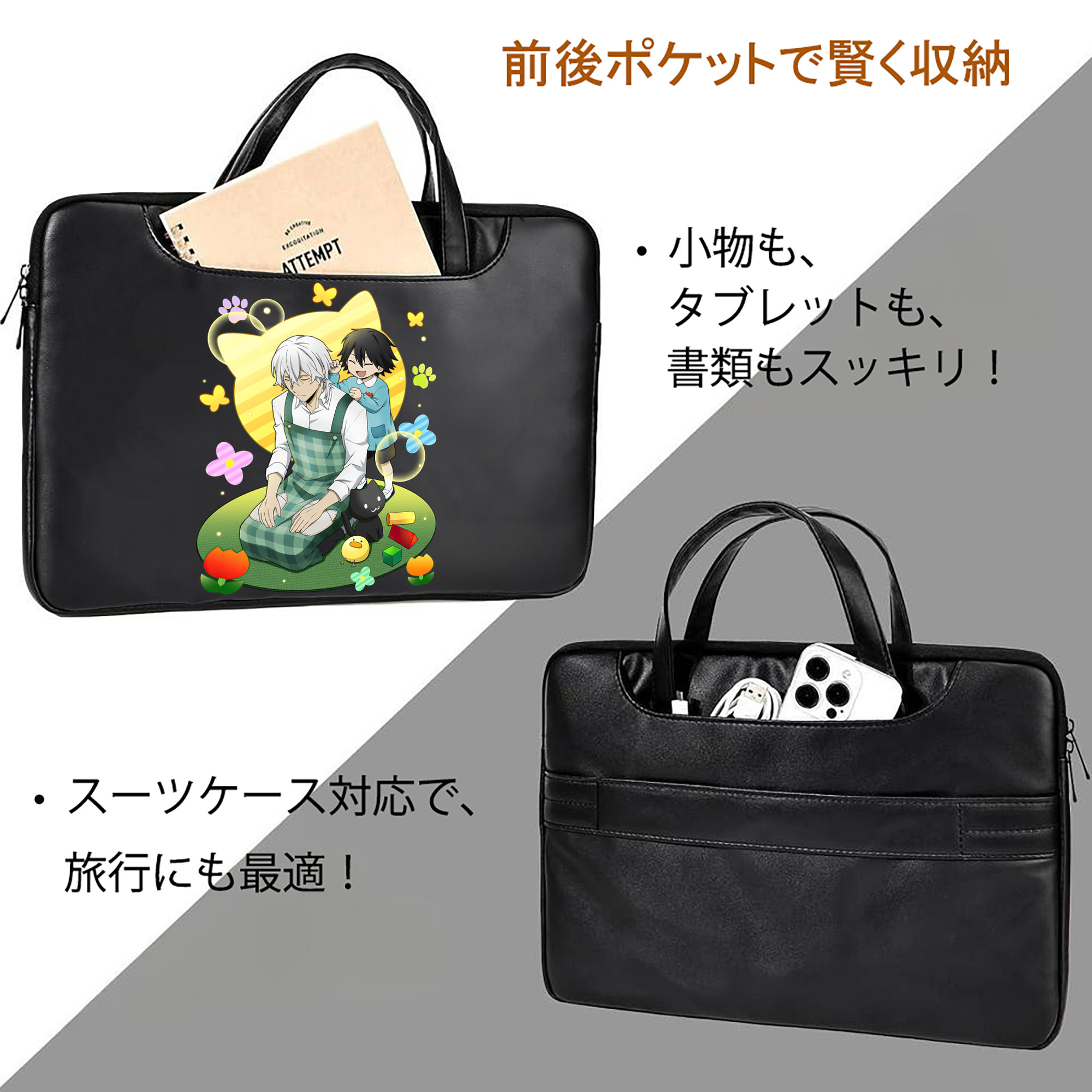 文豪ストレイドッグス Bungo Stray Dogs レザーラップトップバッグ　ノートパソコンケース