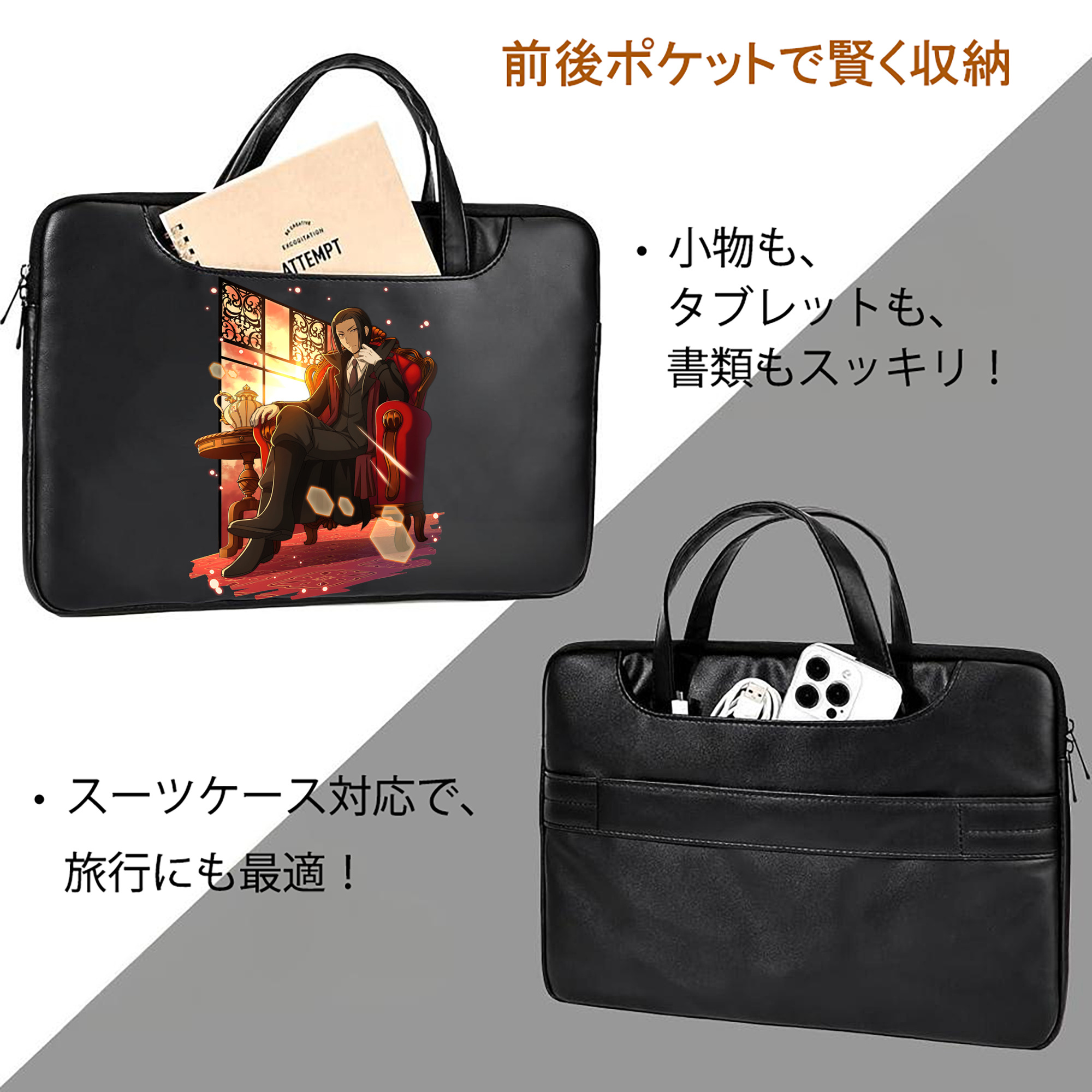 文豪ストレイドッグス Bungo Stray Dogs レザーラップトップバッグ　ノートパソコンケース