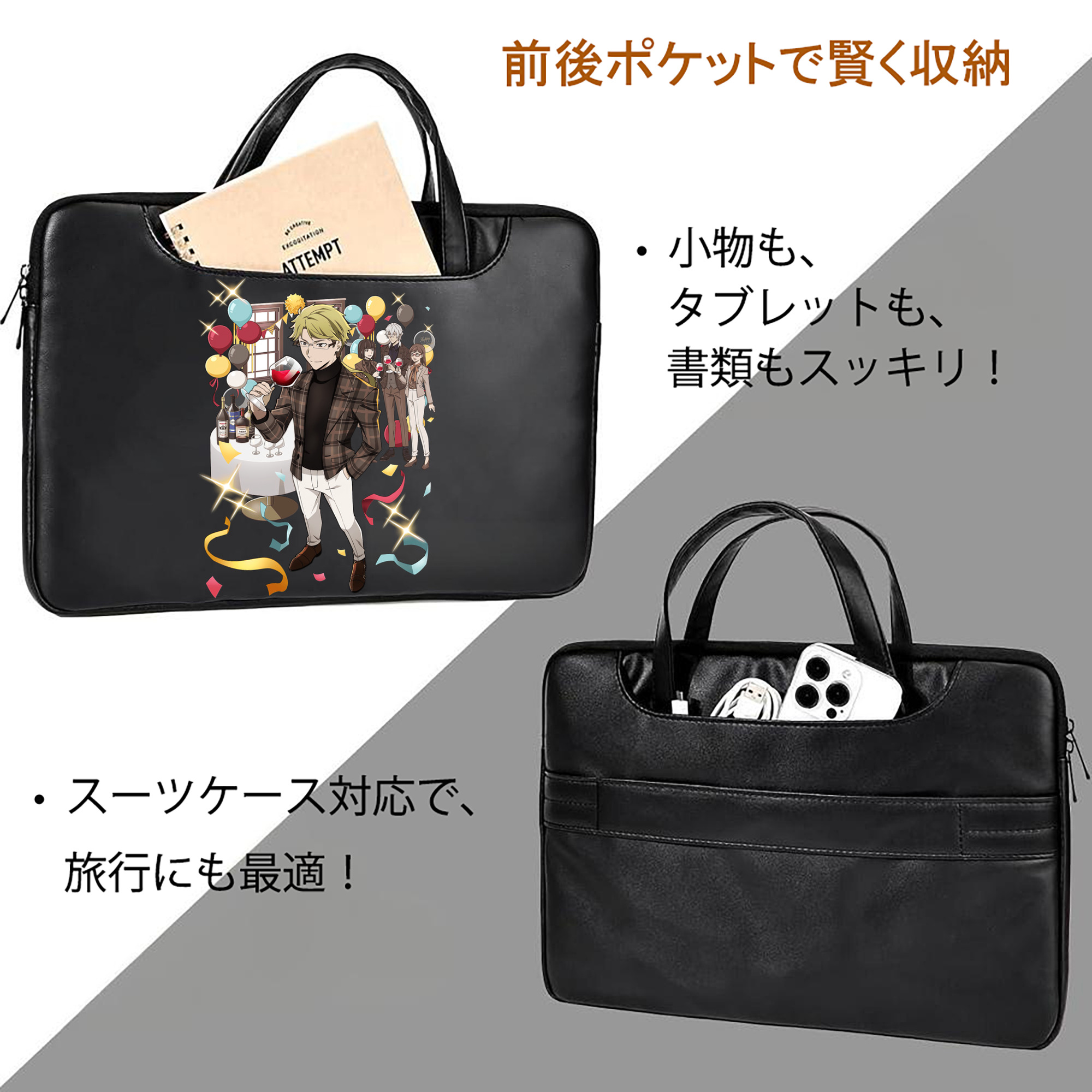 文豪ストレイドッグス Bungo Stray Dogs レザーラップトップバッグ　ノートパソコンケース