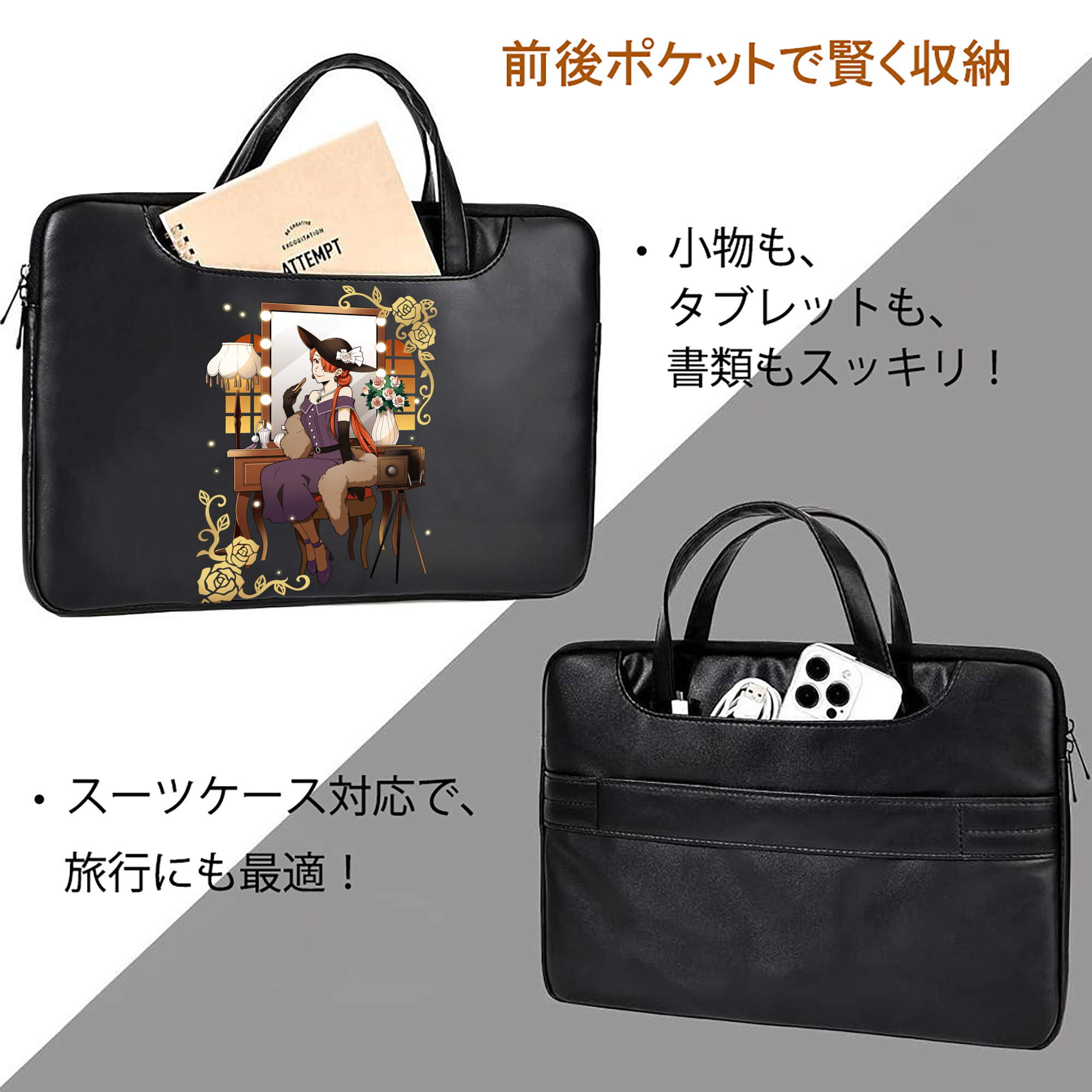文豪ストレイドッグス Bungo Stray Dogs レザーラップトップバッグ　ノートパソコンケース