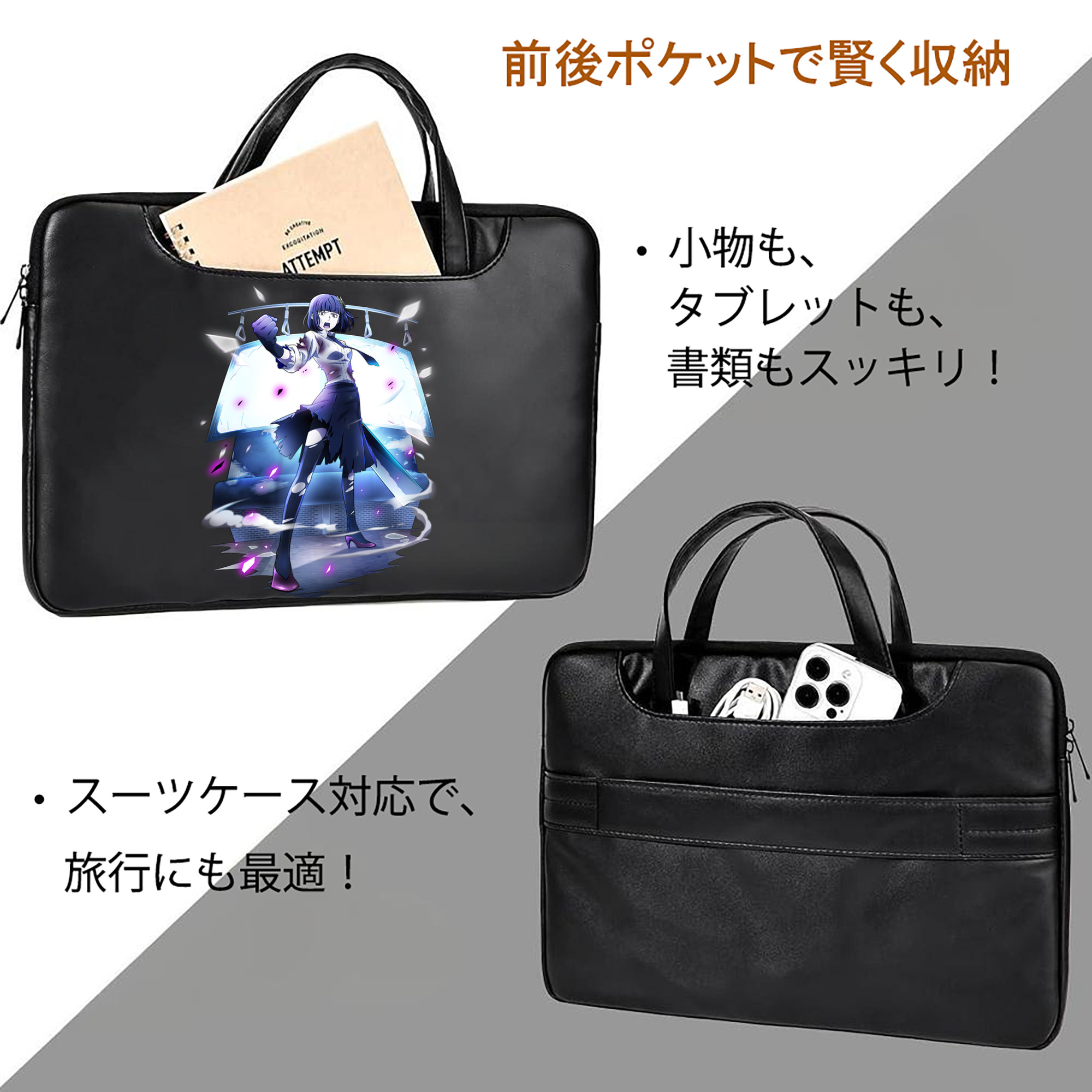 文豪ストレイドッグス Bungo Stray Dogs レザーラップトップバッグ　ノートパソコンケース