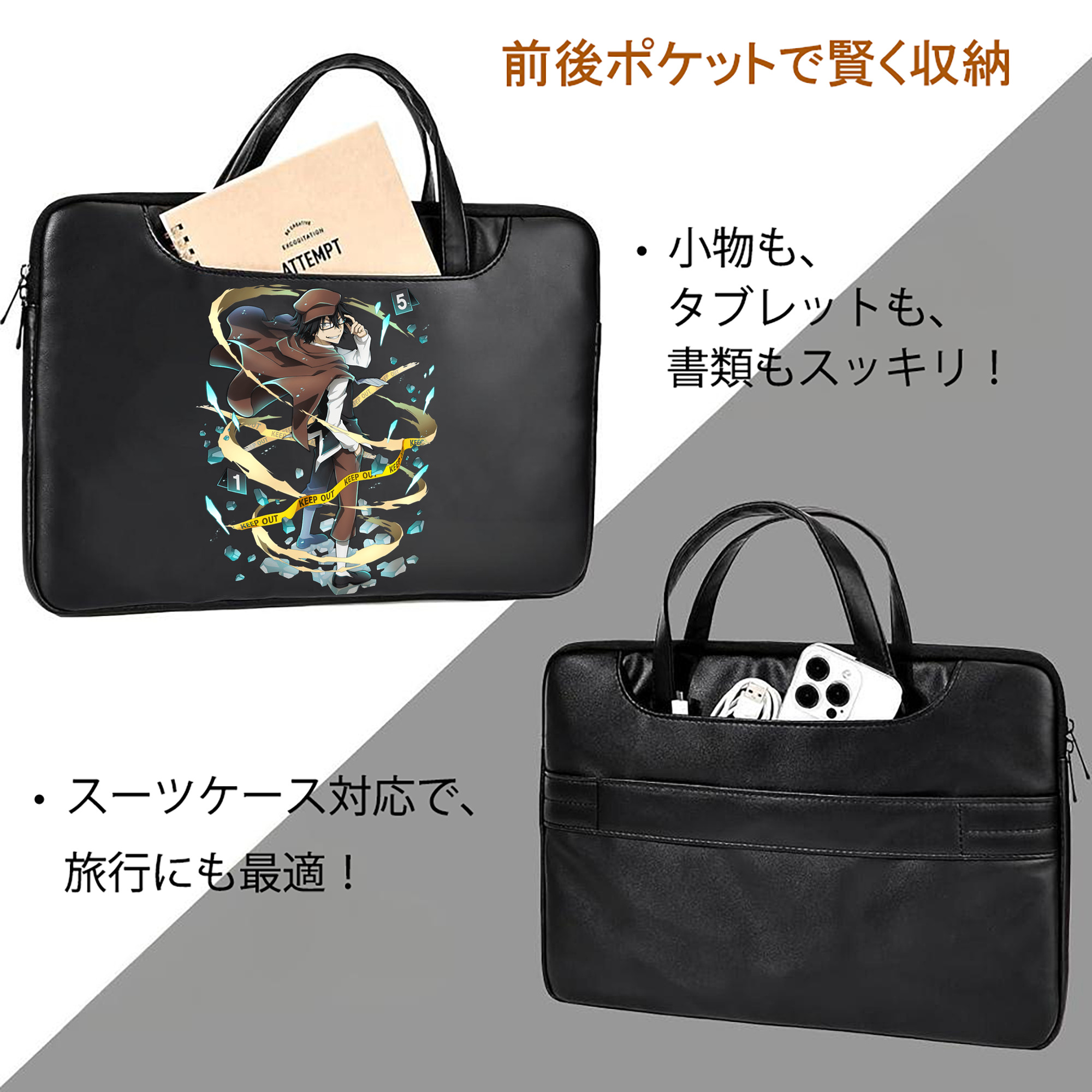 文豪ストレイドッグス Bungo Stray Dogs レザーラップトップバッグ　ノートパソコンケース