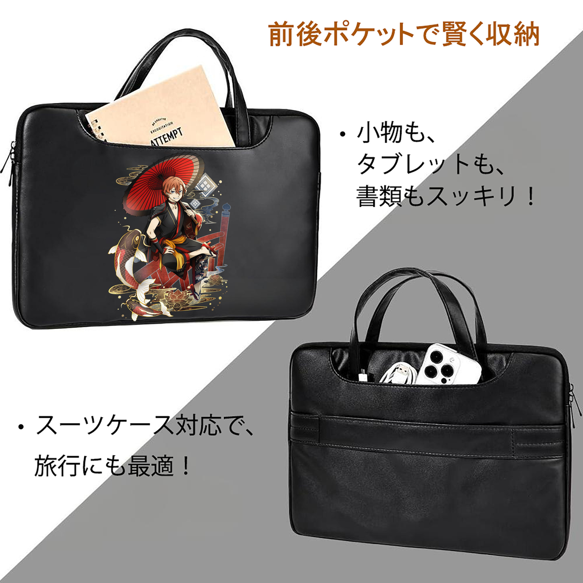 文豪ストレイドッグス Bungo Stray Dogs レザーラップトップバッグ　ノートパソコンケース