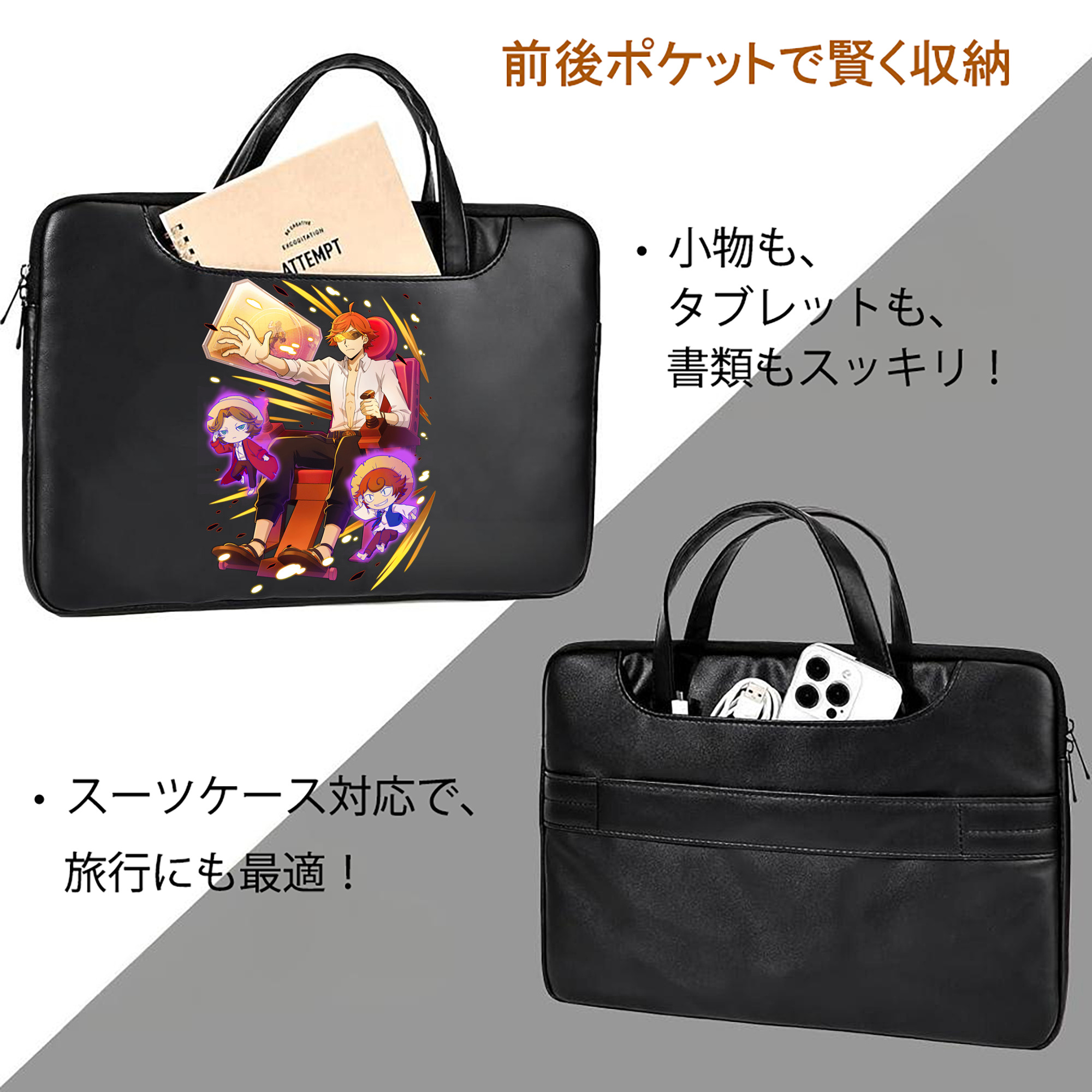 文豪ストレイドッグス Bungo Stray Dogs レザーラップトップバッグ　ノートパソコンケース