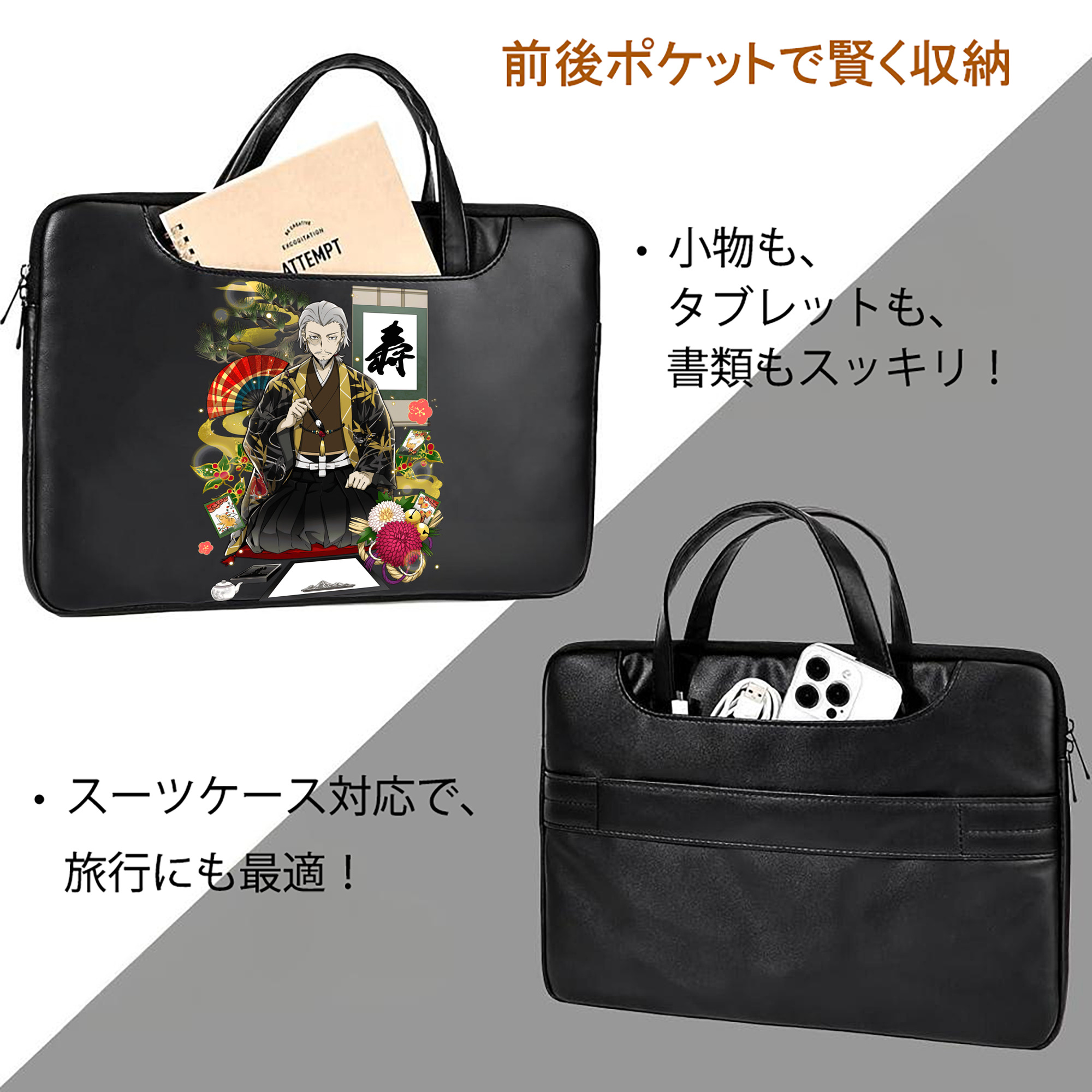 文豪ストレイドッグス Bungo Stray Dogs レザーラップトップバッグ　ノートパソコンケース