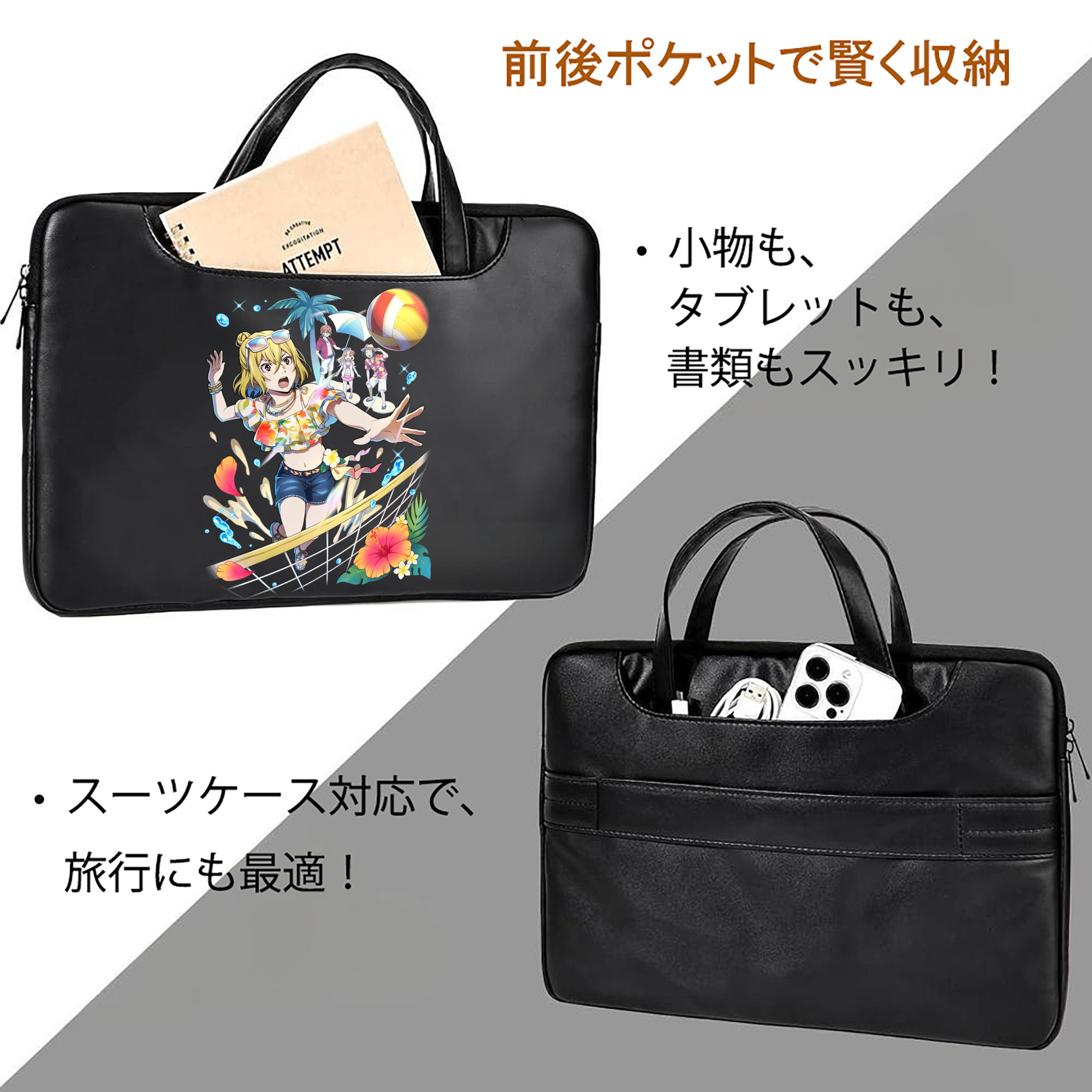 文豪ストレイドッグス Bungo Stray Dogs レザーラップトップバッグ　ノートパソコンケース