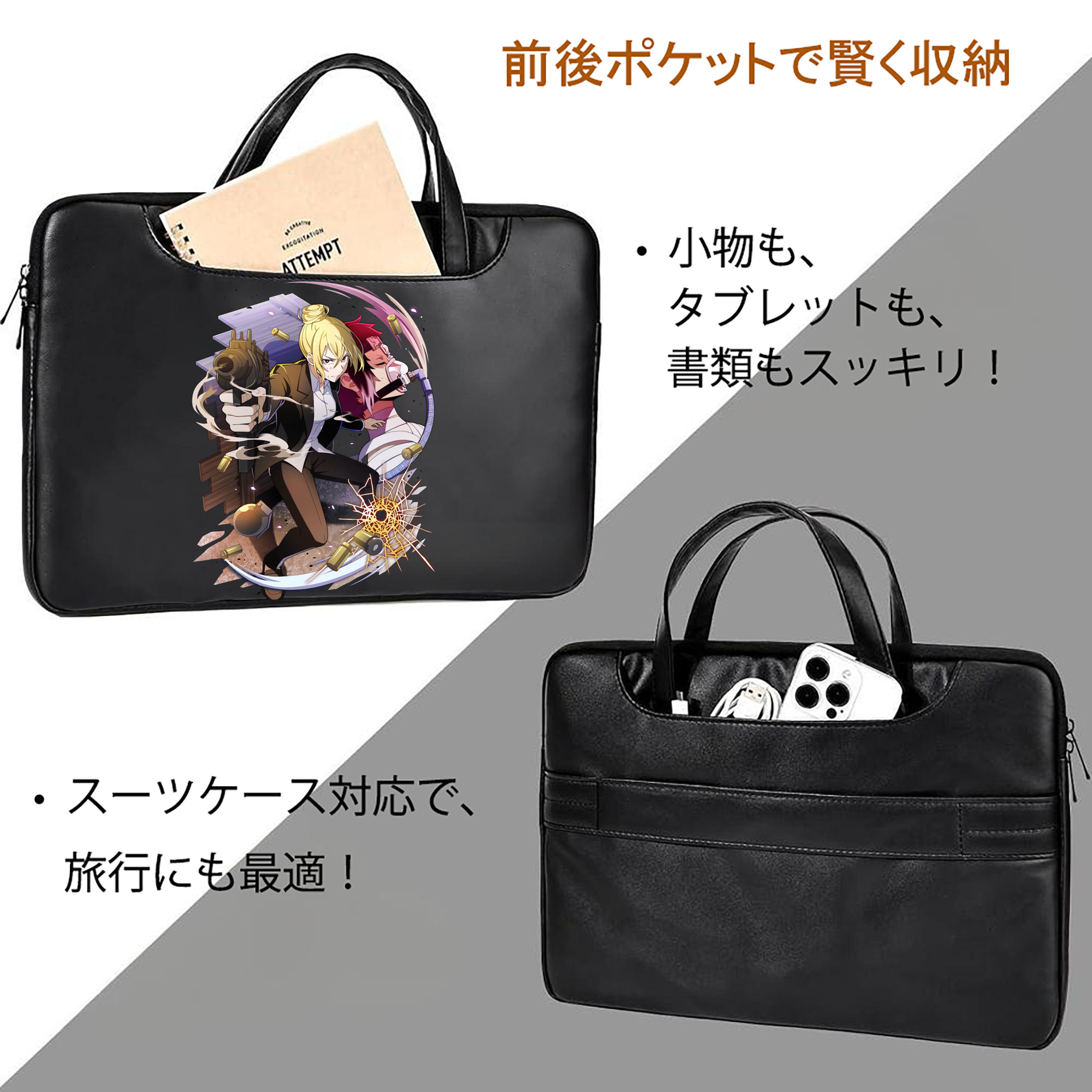 文豪ストレイドッグス Bungo Stray Dogs レザーラップトップバッグ　ノートパソコンケース