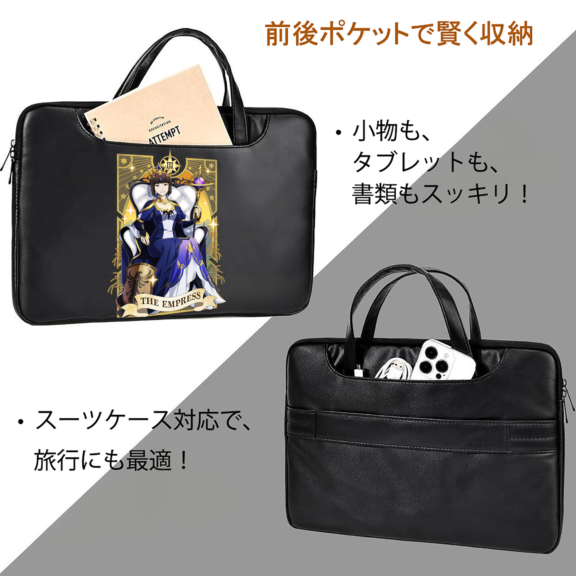 文豪ストレイドッグス Bungo Stray Dogs レザーラップトップバッグ　ノートパソコンケース