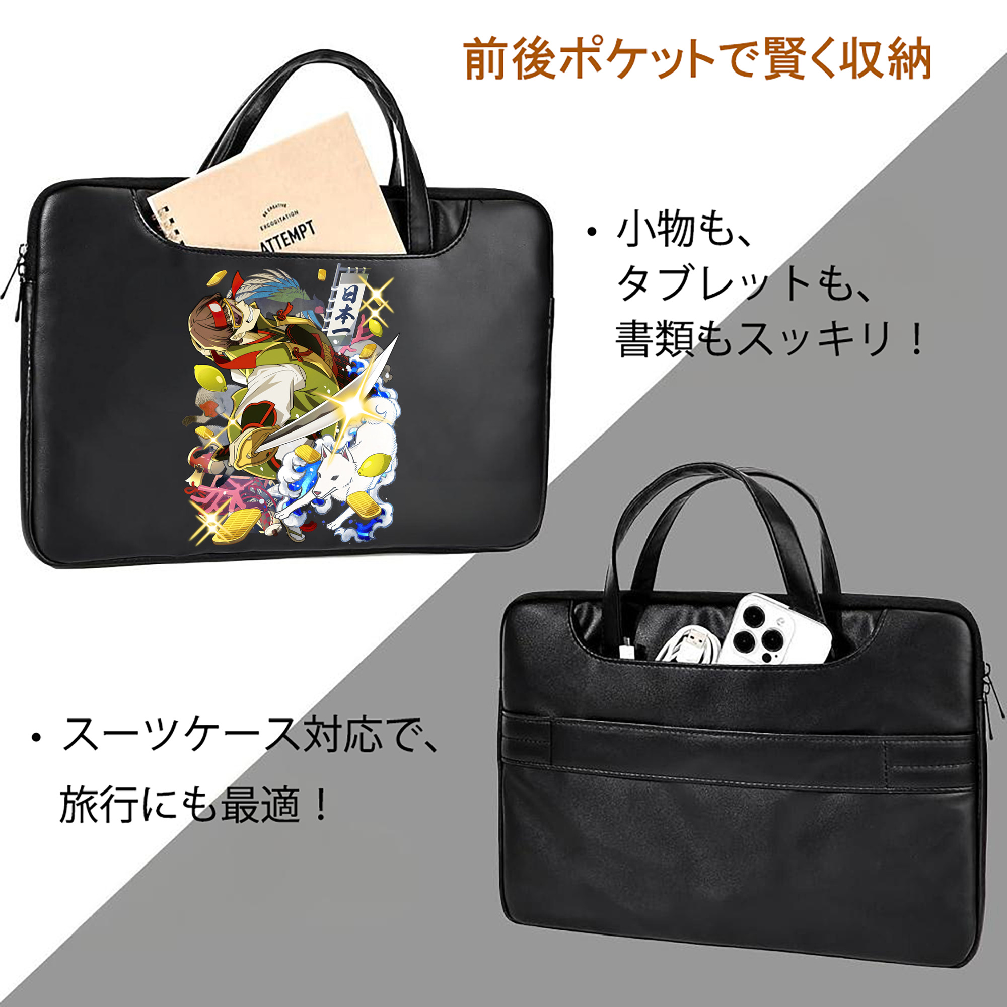 文豪ストレイドッグス Bungo Stray Dogs レザーラップトップバッグ　ノートパソコンケース