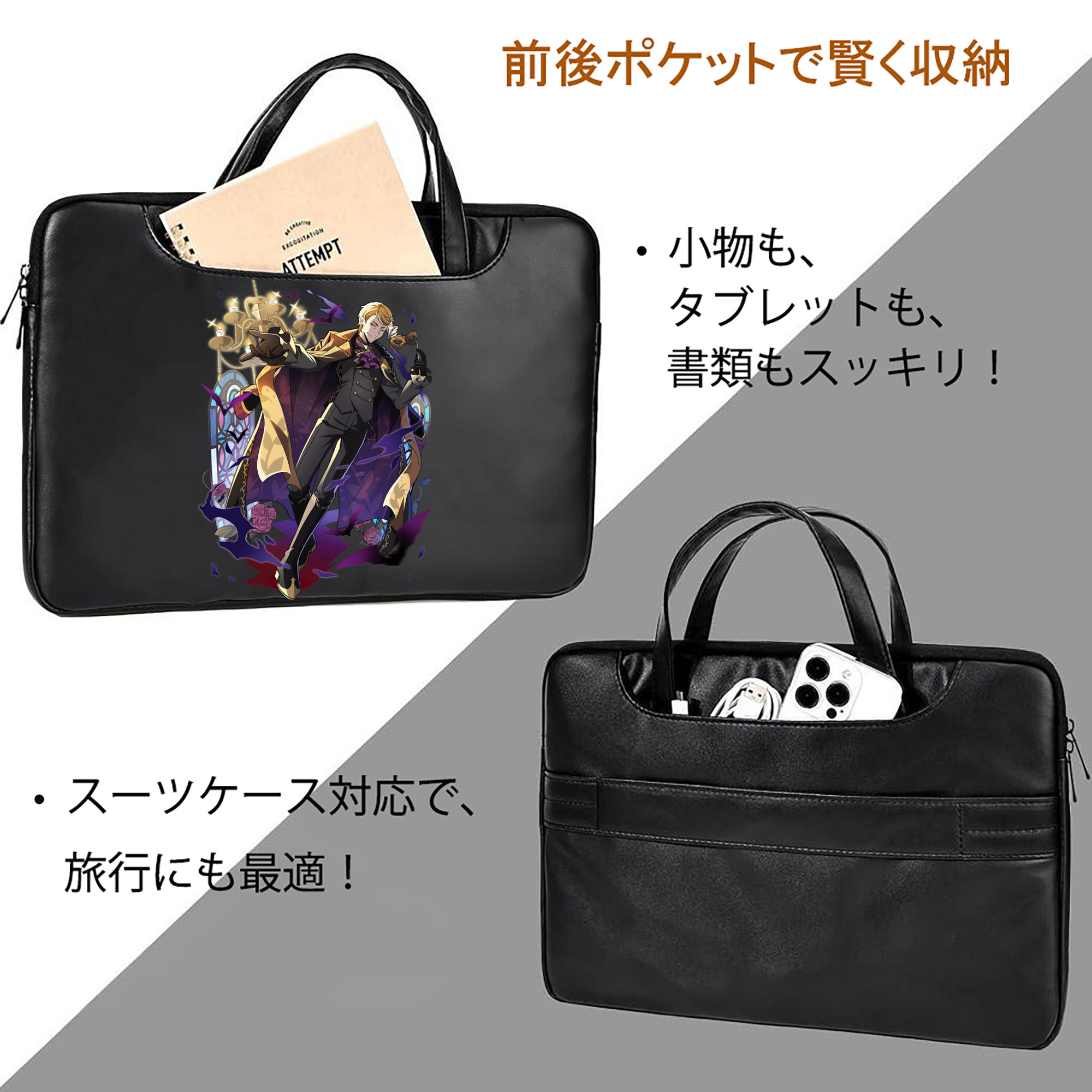 文豪ストレイドッグス Bungo Stray Dogs レザーラップトップバッグ　ノートパソコンケース