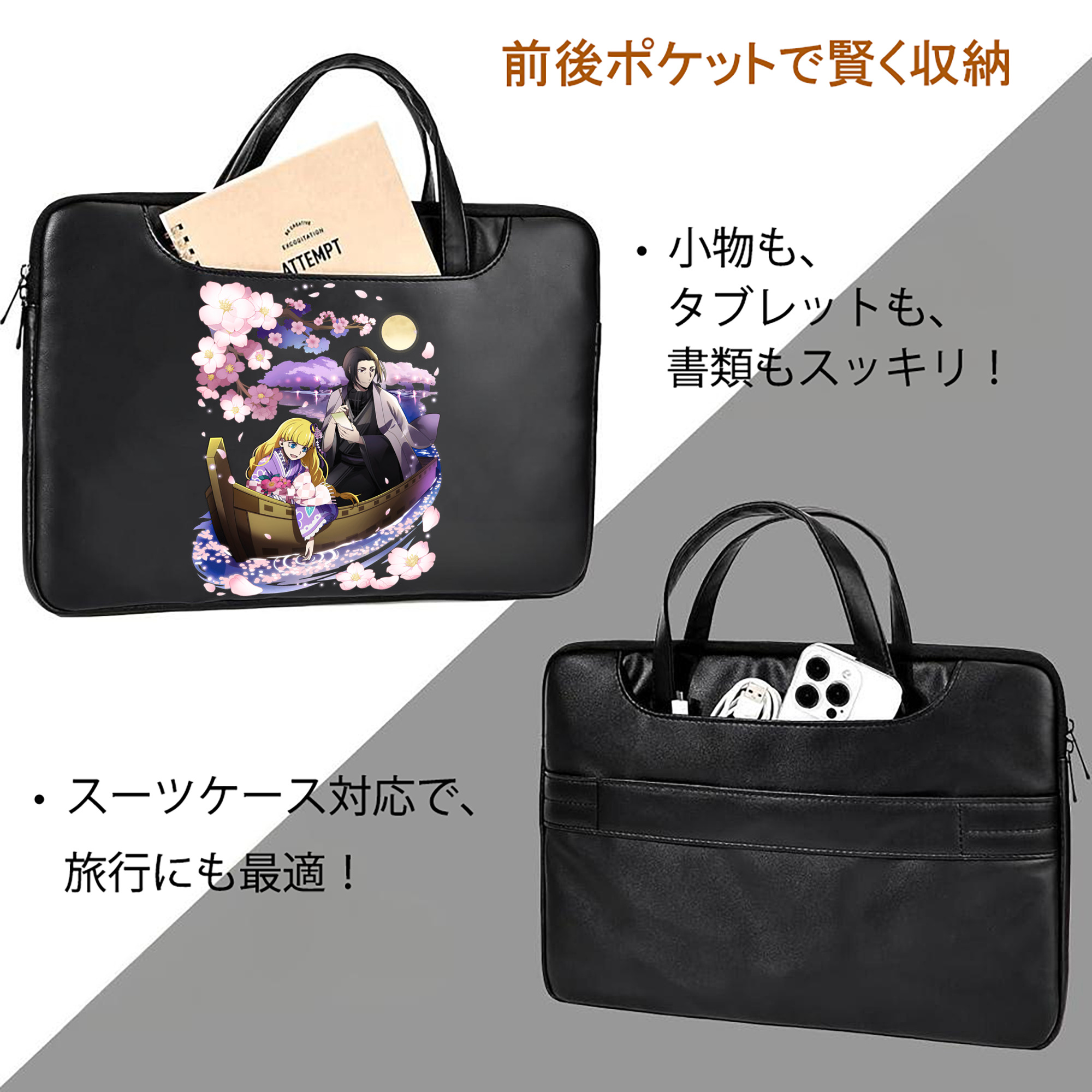 文豪ストレイドッグス Bungo Stray Dogs レザーラップトップバッグ　ノートパソコンケース