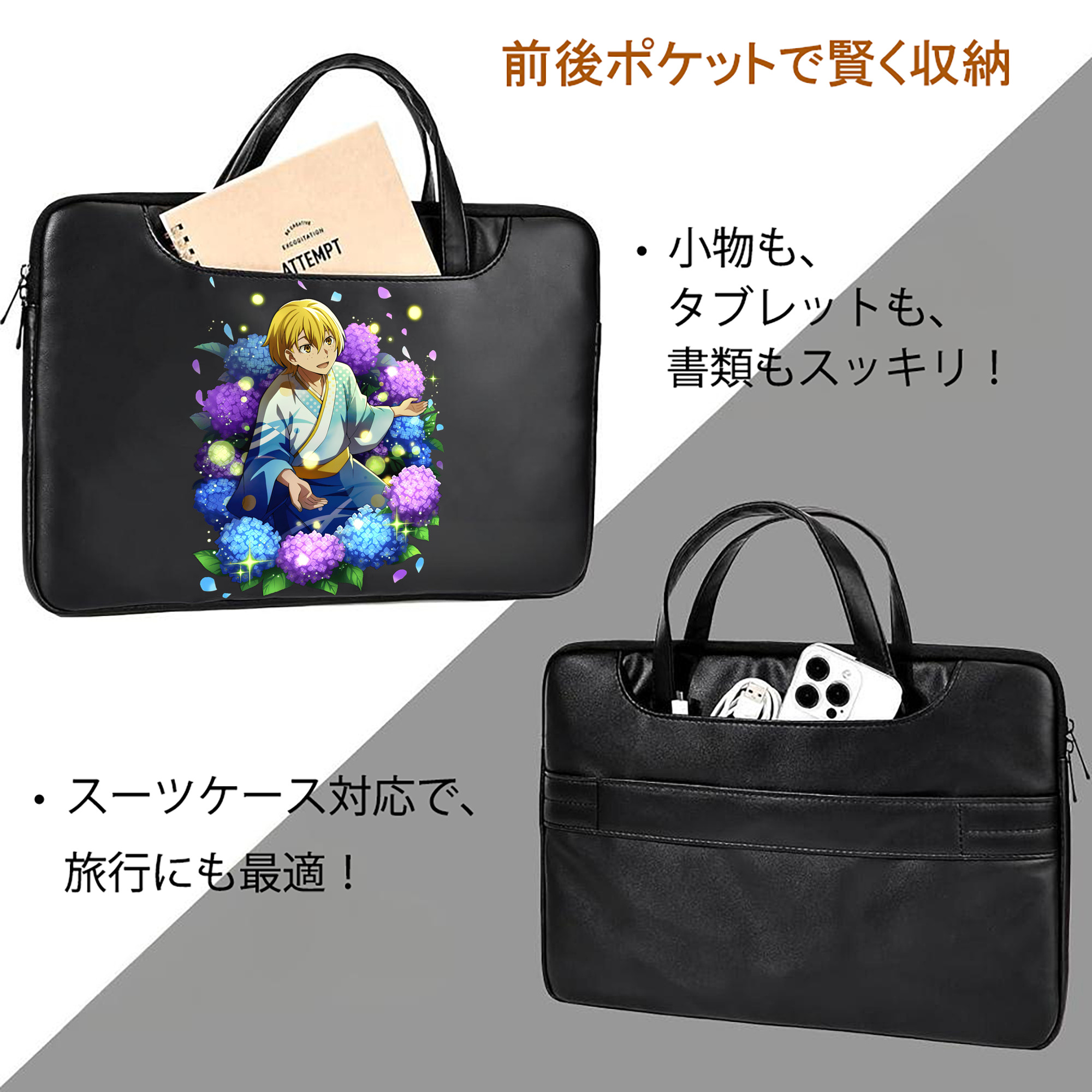 文豪ストレイドッグス Bungo Stray Dogs レザーラップトップバッグ　ノートパソコンケース