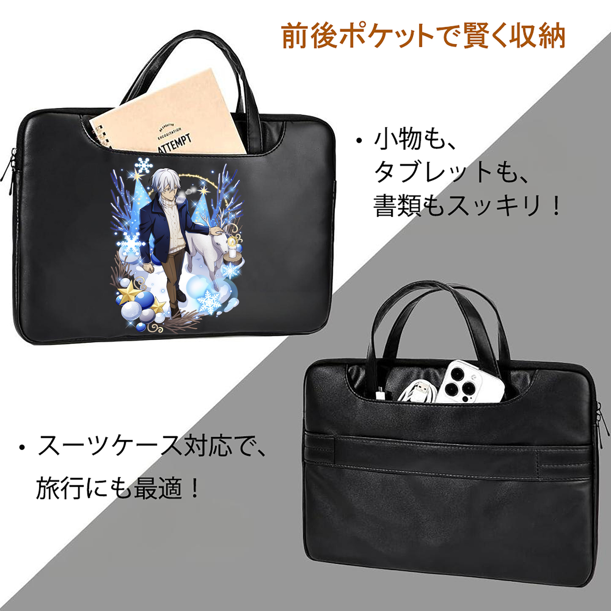 文豪ストレイドッグス Bungo Stray Dogs レザーラップトップバッグ　ノートパソコンケース
