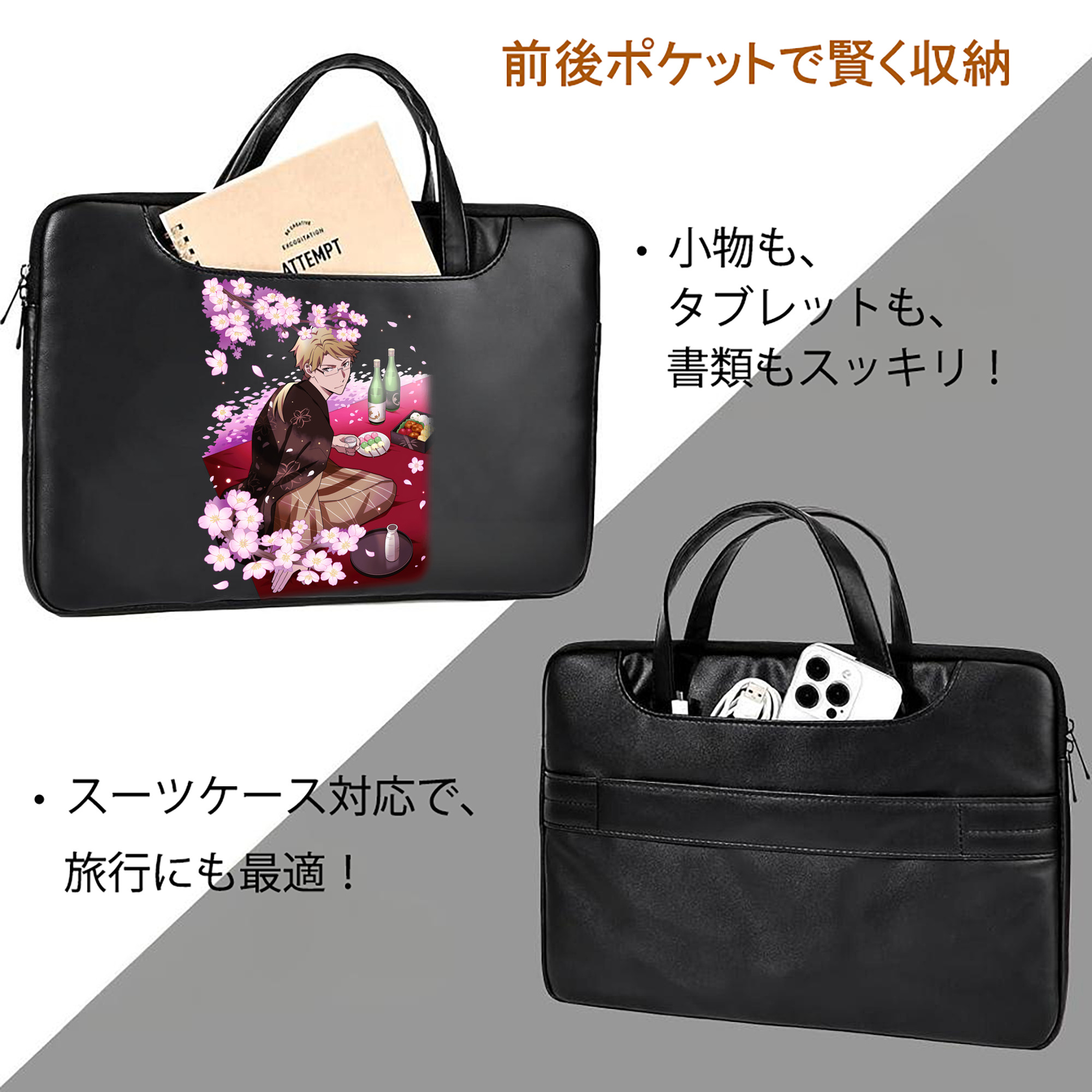 文豪ストレイドッグス Bungo Stray Dogs レザーラップトップバッグ　ノートパソコンケース