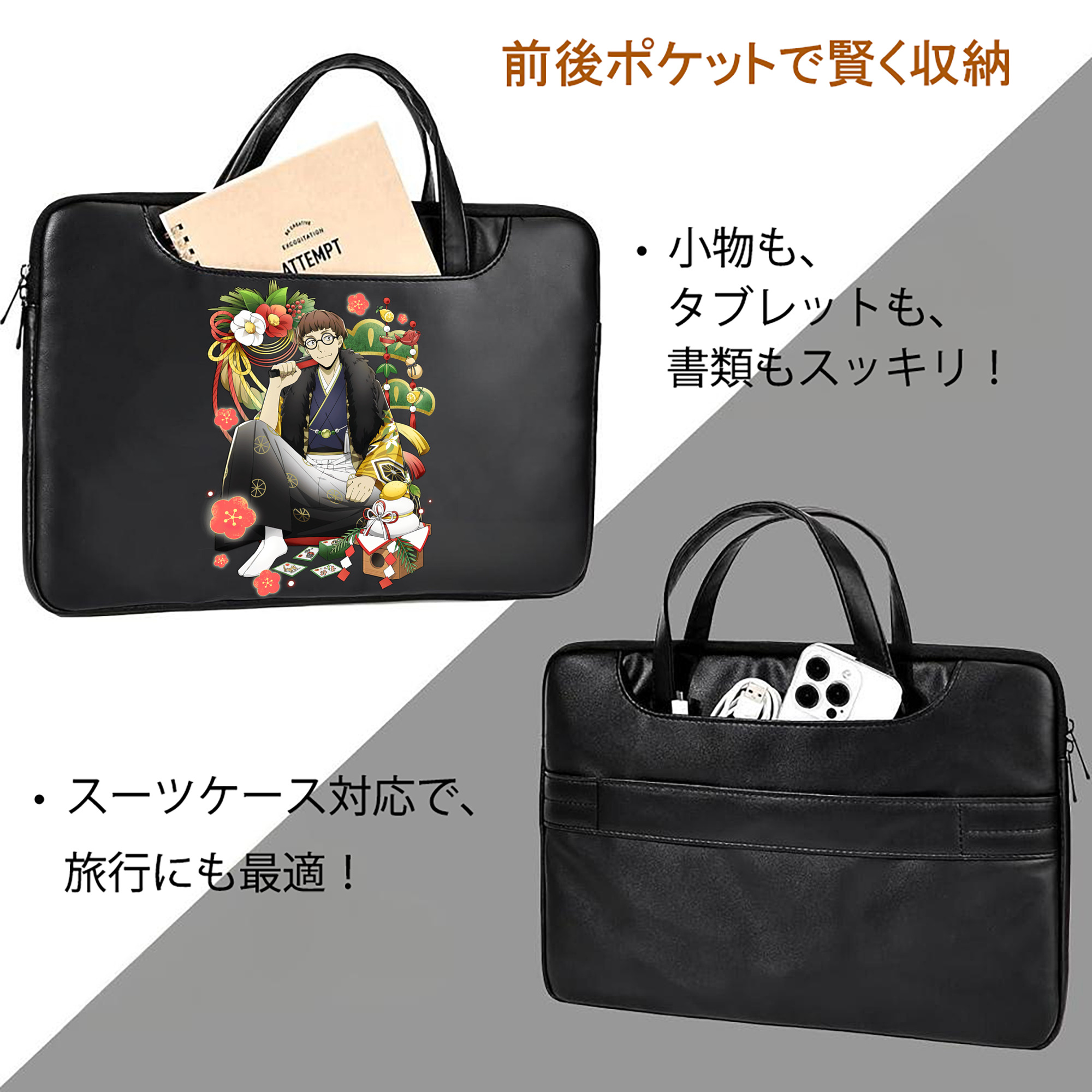 文豪ストレイドッグス Bungo Stray Dogs レザーラップトップバッグ　ノートパソコンケース