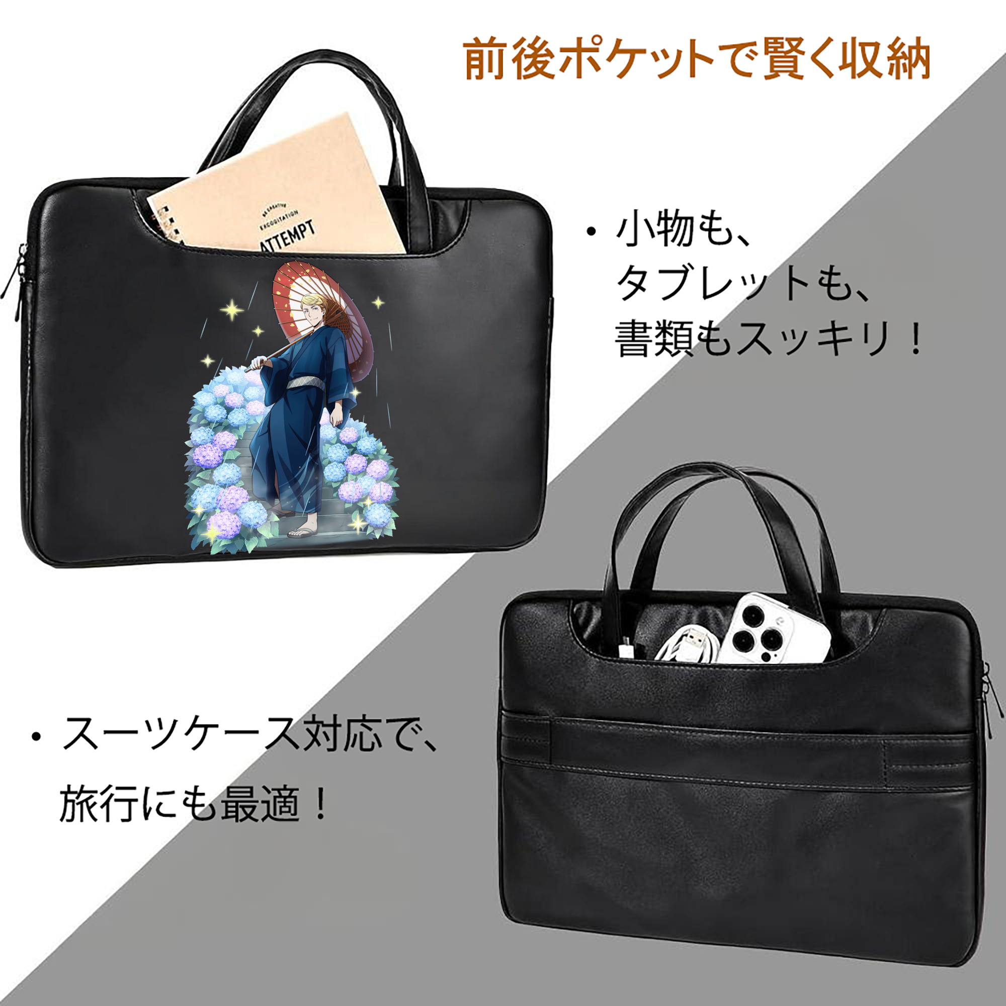 文豪ストレイドッグス Bungo Stray Dogs レザーラップトップバッグ　ノートパソコンケース