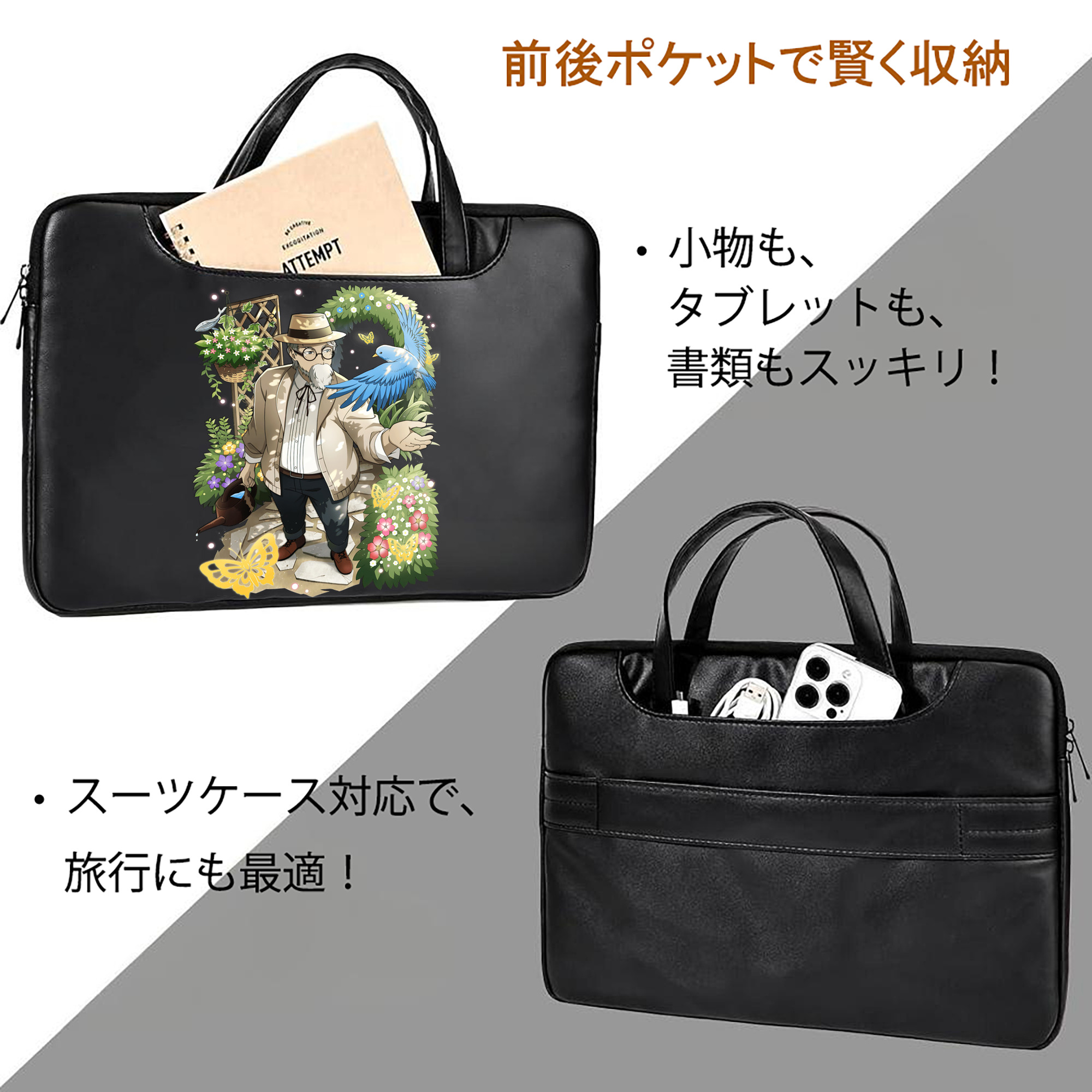 文豪ストレイドッグス Bungo Stray Dogs レザーラップトップバッグ　ノートパソコンケース