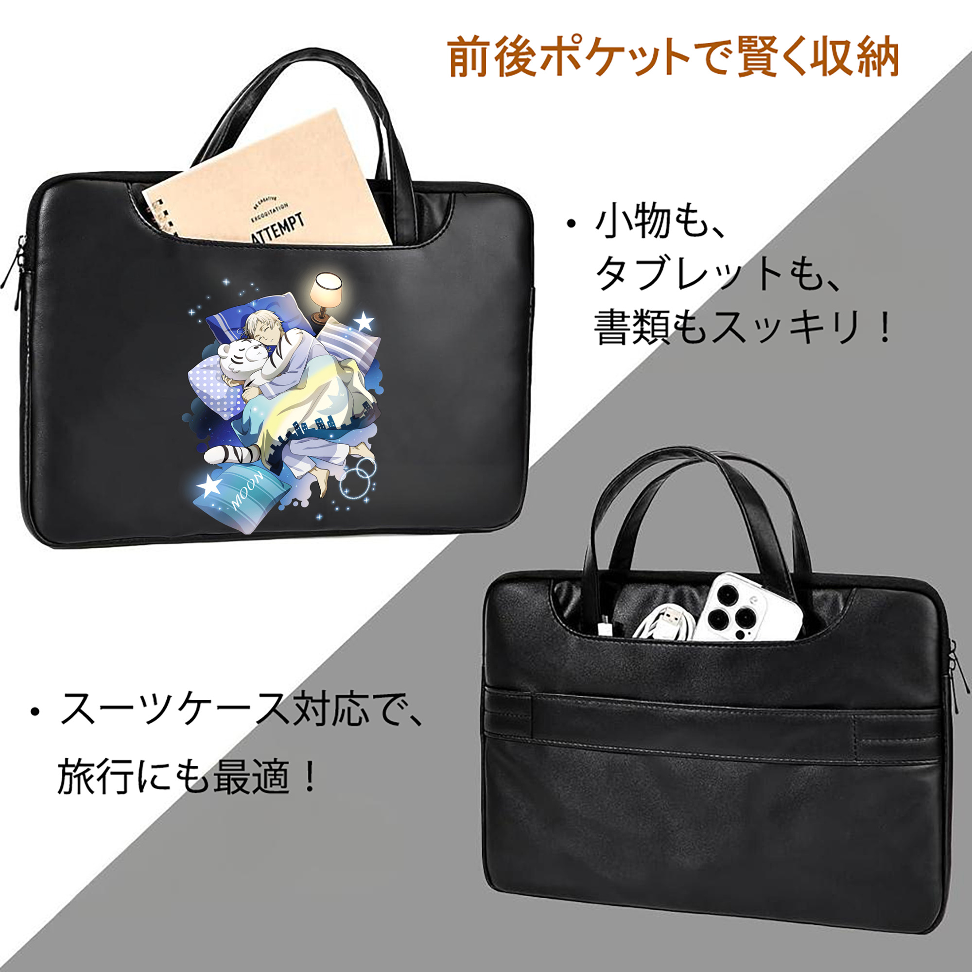 文豪ストレイドッグス Bungo Stray Dogs レザーラップトップバッグ　ノートパソコンケース
