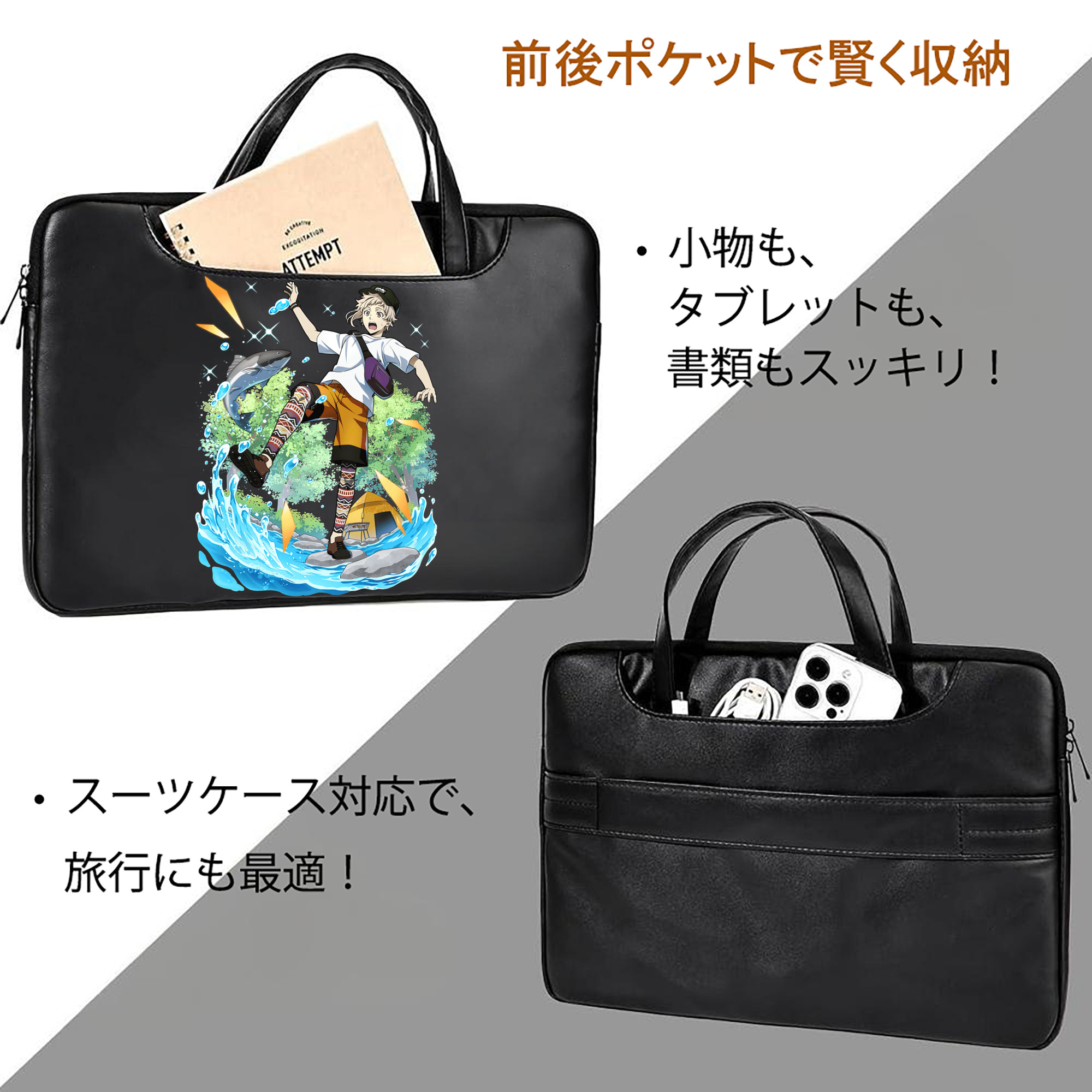 文豪ストレイドッグス Bungo Stray Dogs レザーラップトップバッグ　ノートパソコンケース