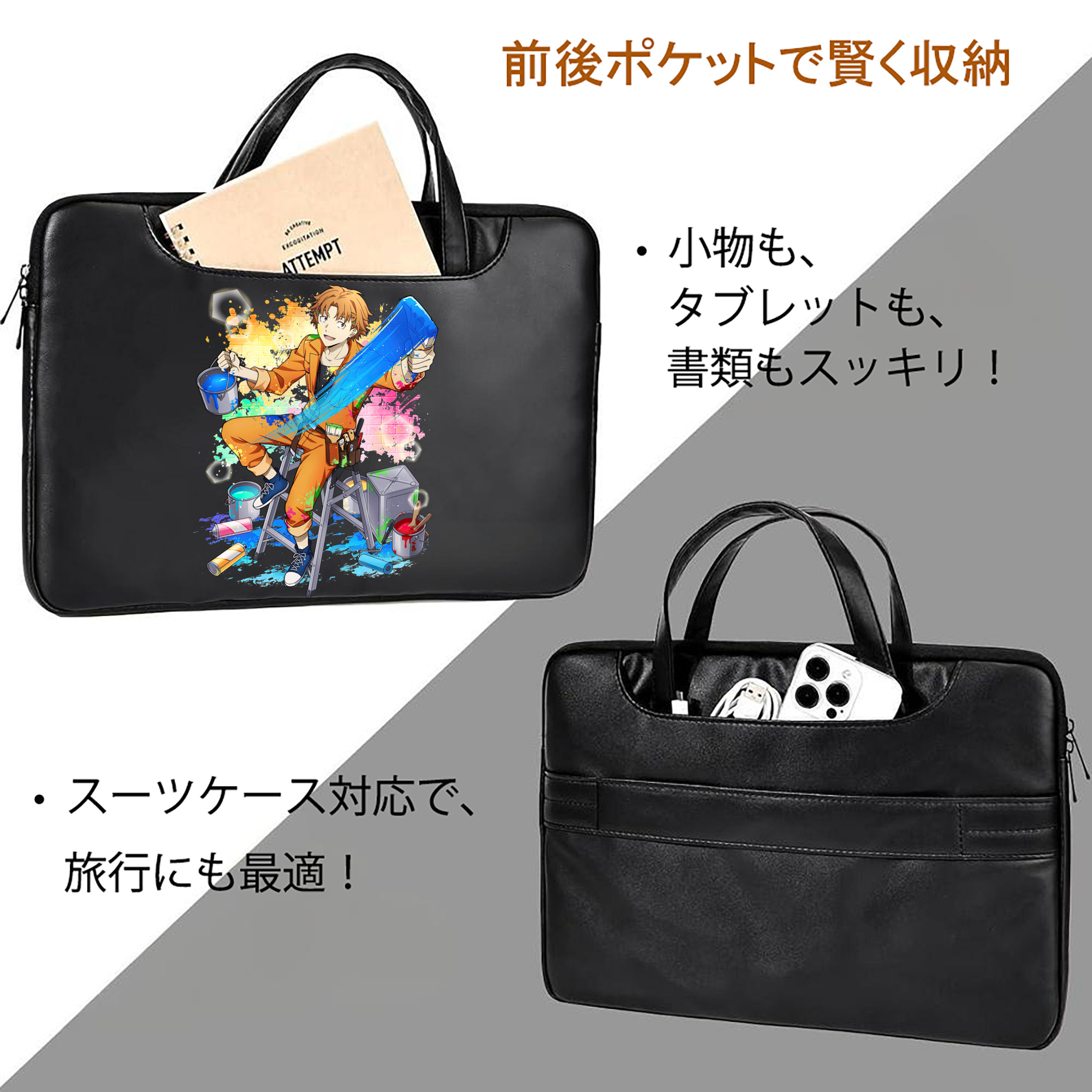 文豪ストレイドッグス Bungo Stray Dogs レザーラップトップバッグ　ノートパソコンケース