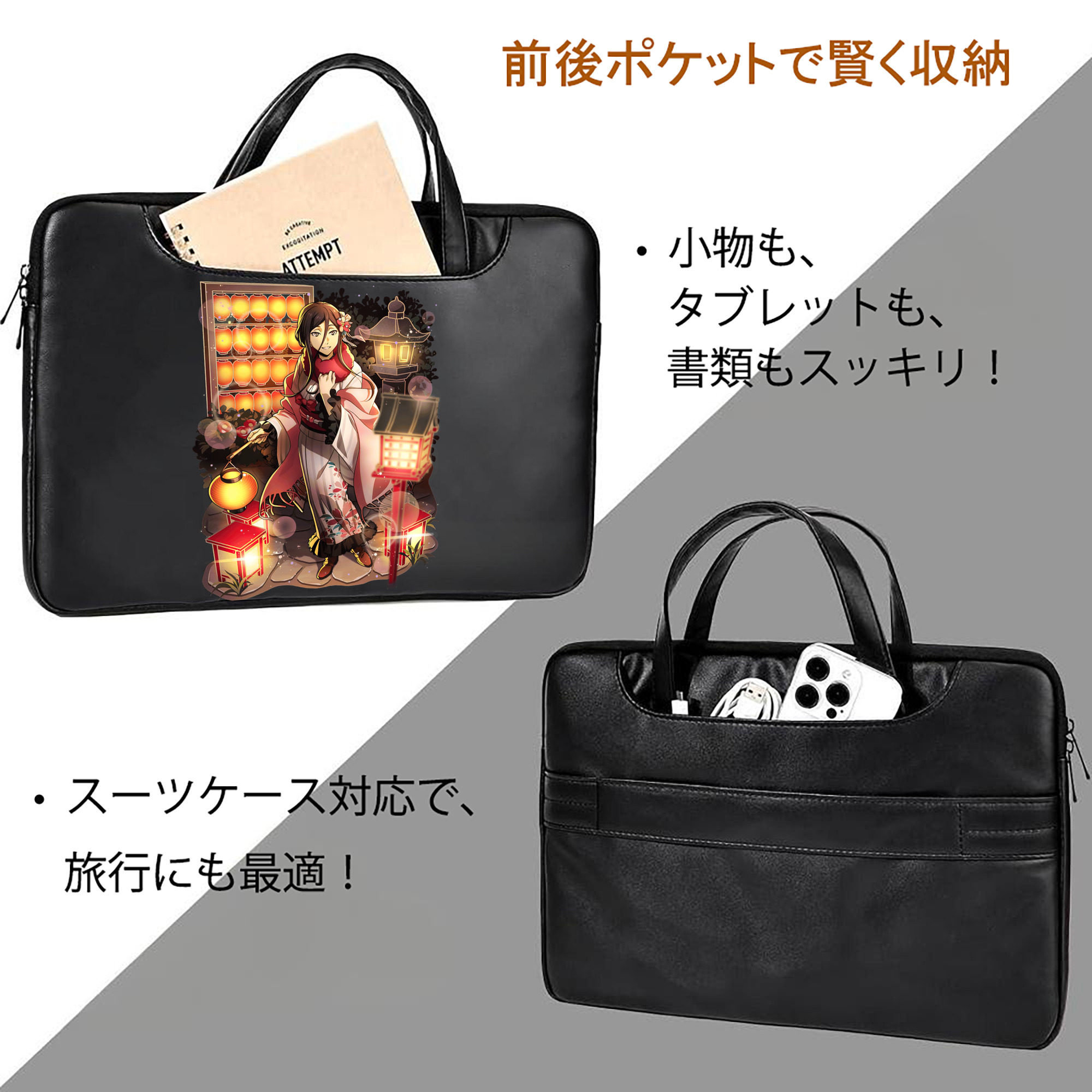 文豪ストレイドッグス Bungo Stray Dogs レザーラップトップバッグ　ノートパソコンケース