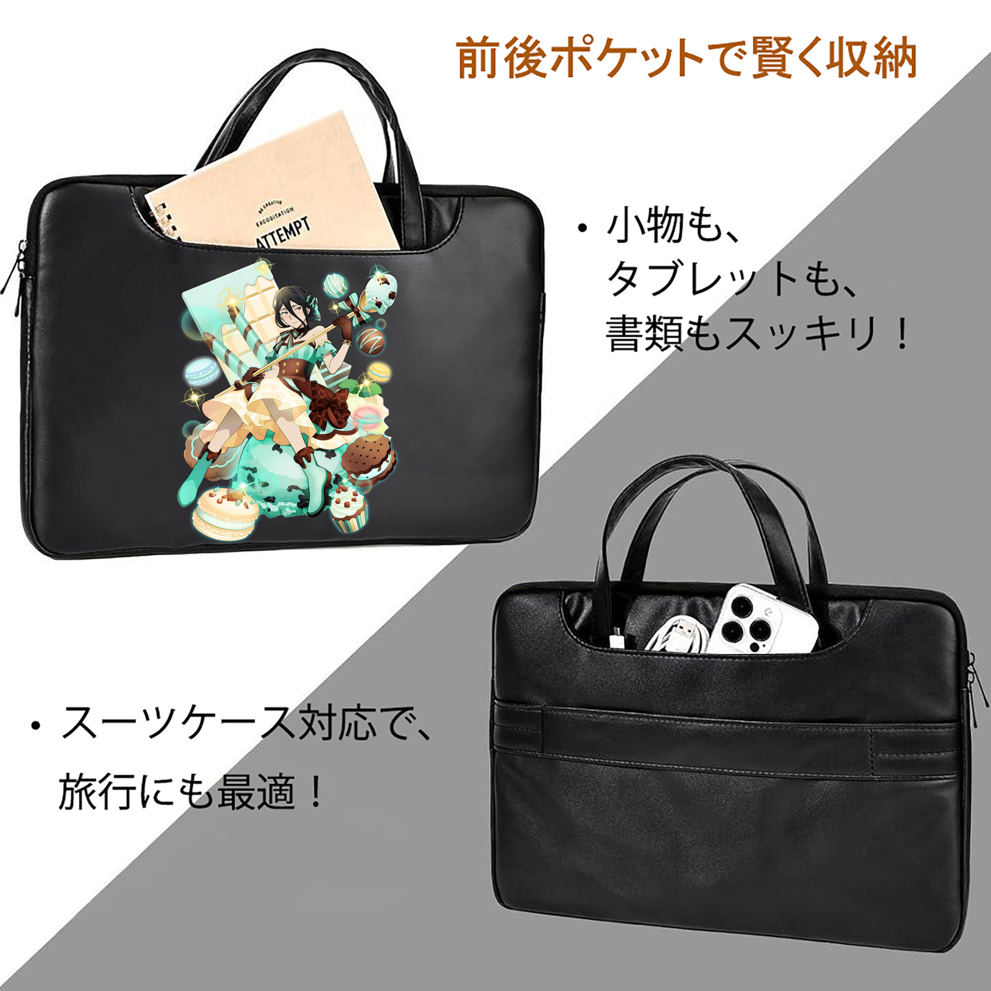 文豪ストレイドッグス Bungo Stray Dogs レザーラップトップバッグ　ノートパソコンケース