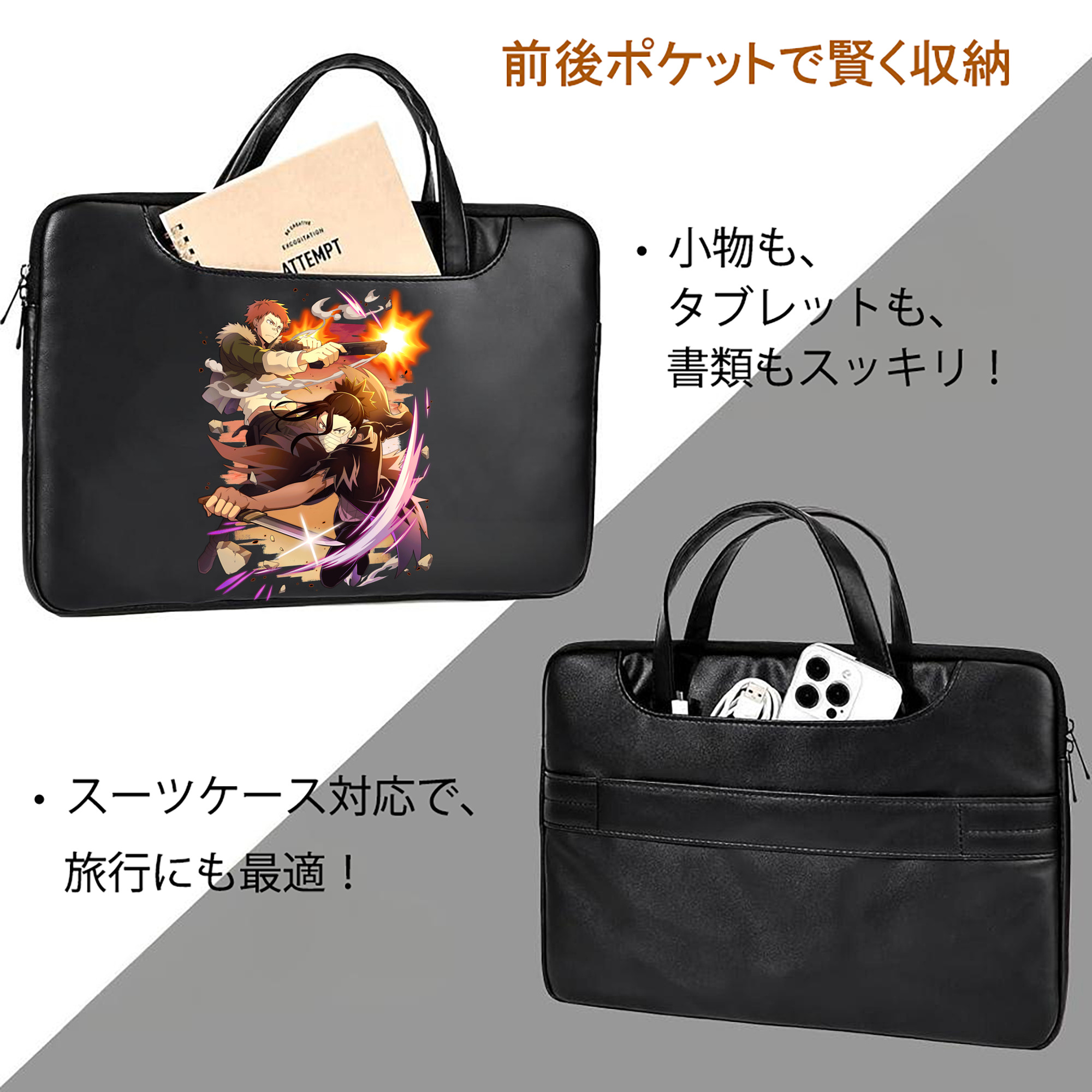 文豪ストレイドッグス Bungo Stray Dogs レザーラップトップバッグ　ノートパソコンケース