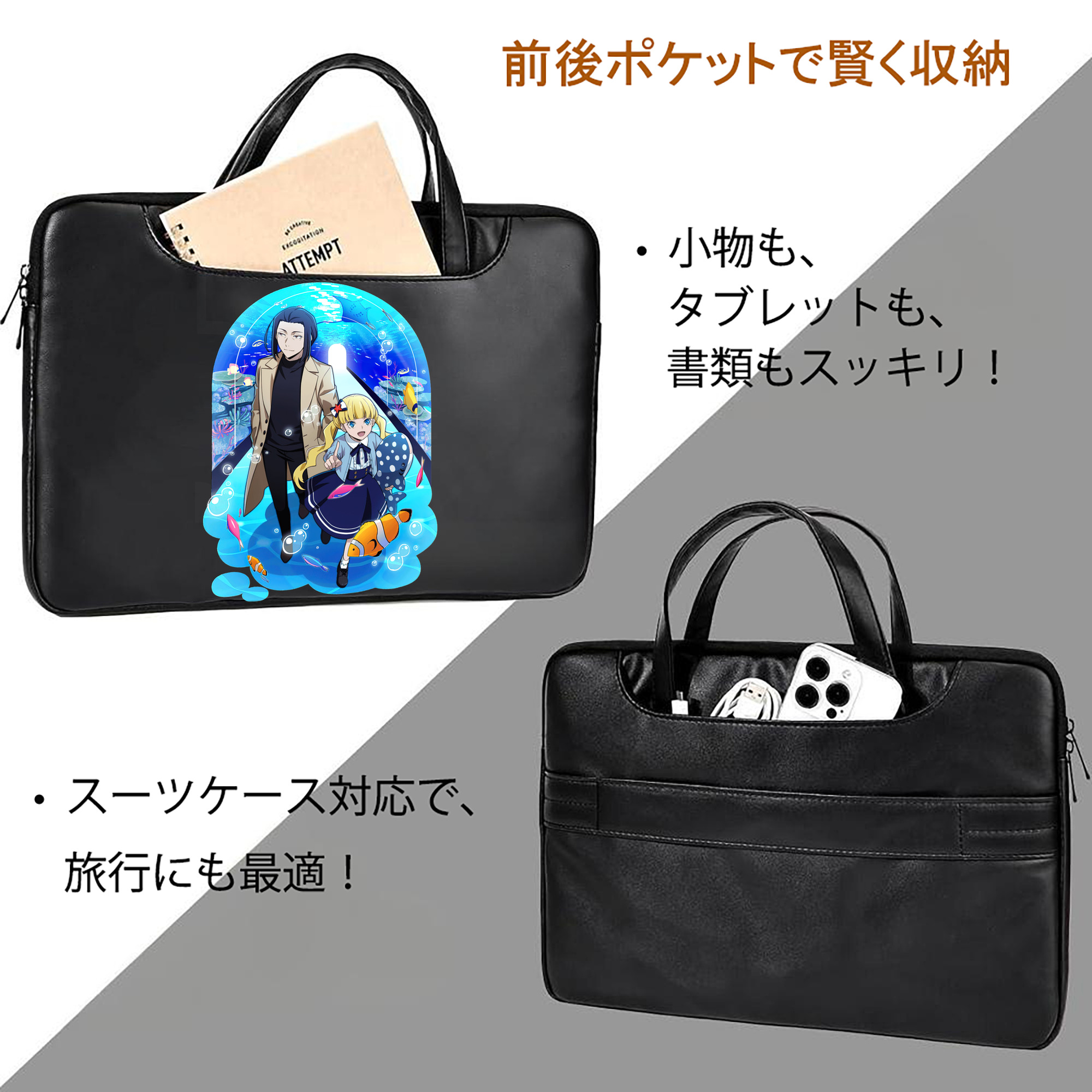 文豪ストレイドッグス Bungo Stray Dogs レザーラップトップバッグ　ノートパソコンケース