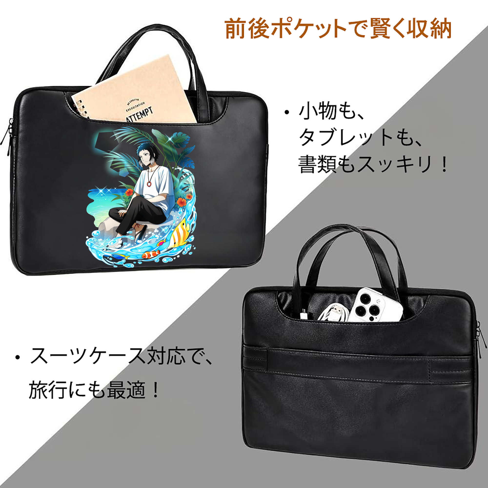 文豪ストレイドッグス Bungo Stray Dogs レザーラップトップバッグ　ノートパソコンケース