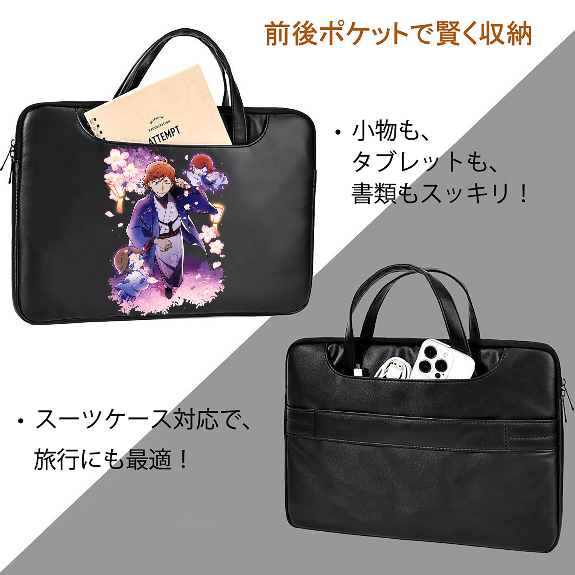 文豪ストレイドッグス Bungo Stray Dogs レザーラップトップバッグ　ノートパソコンケース