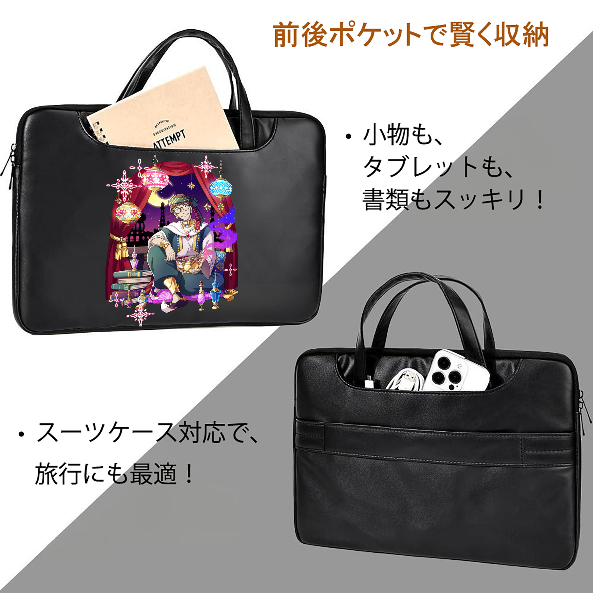 文豪ストレイドッグス Bungo Stray Dogs レザーラップトップバッグ　ノートパソコンケース