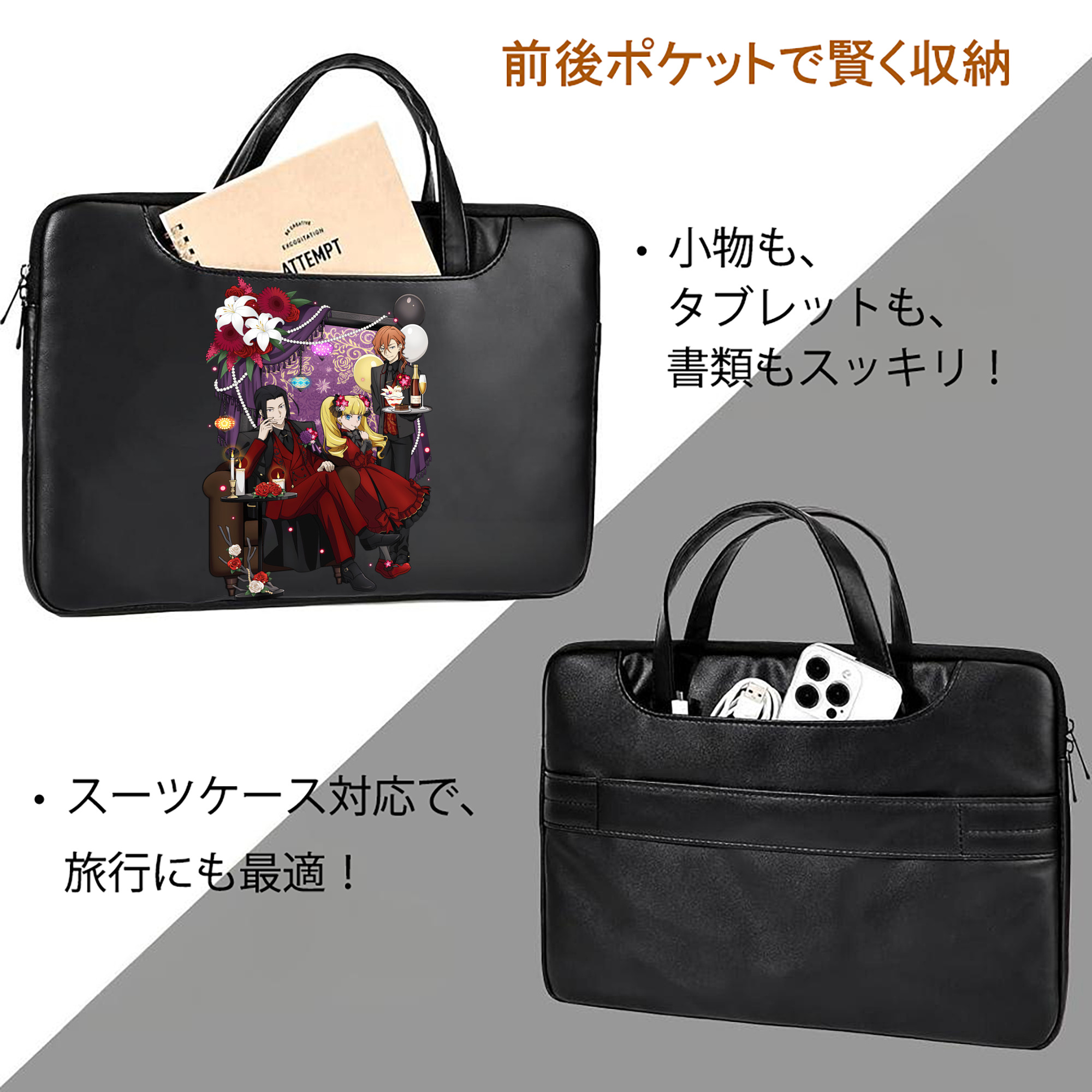 文豪ストレイドッグス Bungo Stray Dogs レザーラップトップバッグ　ノートパソコンケース