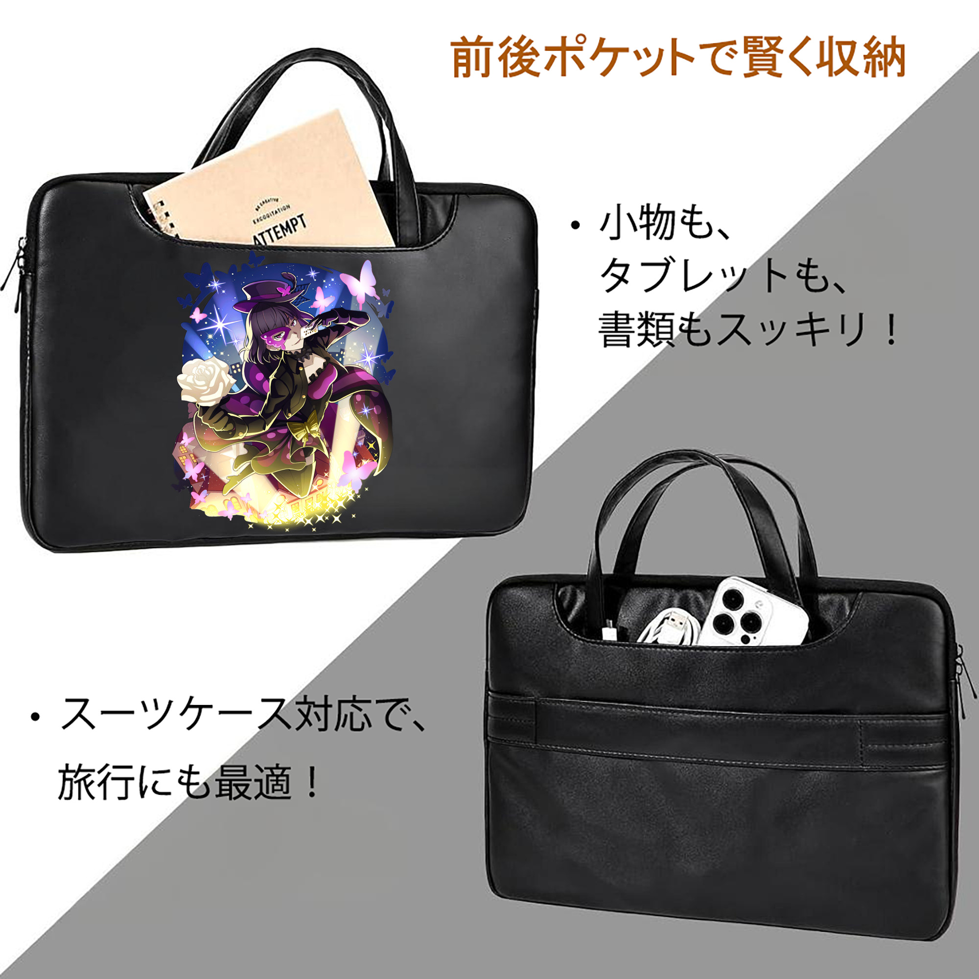 文豪ストレイドッグス Bungo Stray Dogs レザーラップトップバッグ　ノートパソコンケース