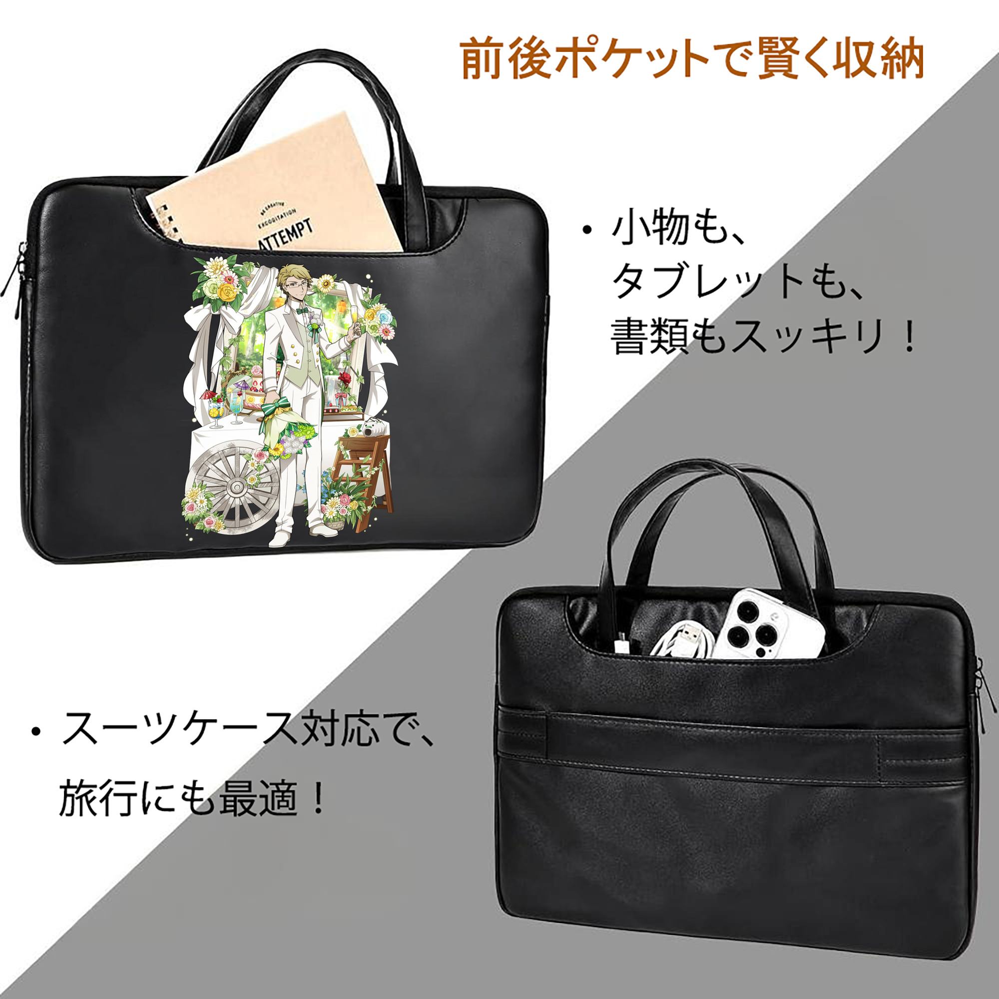 文豪ストレイドッグス Bungo Stray Dogs レザーラップトップバッグ　ノートパソコンケース