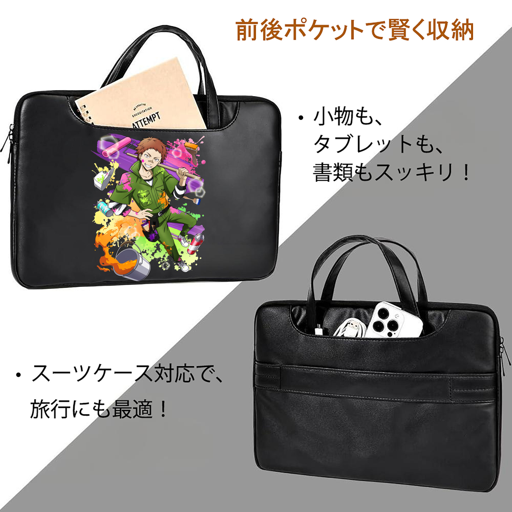 文豪ストレイドッグス Bungo Stray Dogs レザーラップトップバッグ　ノートパソコンケース