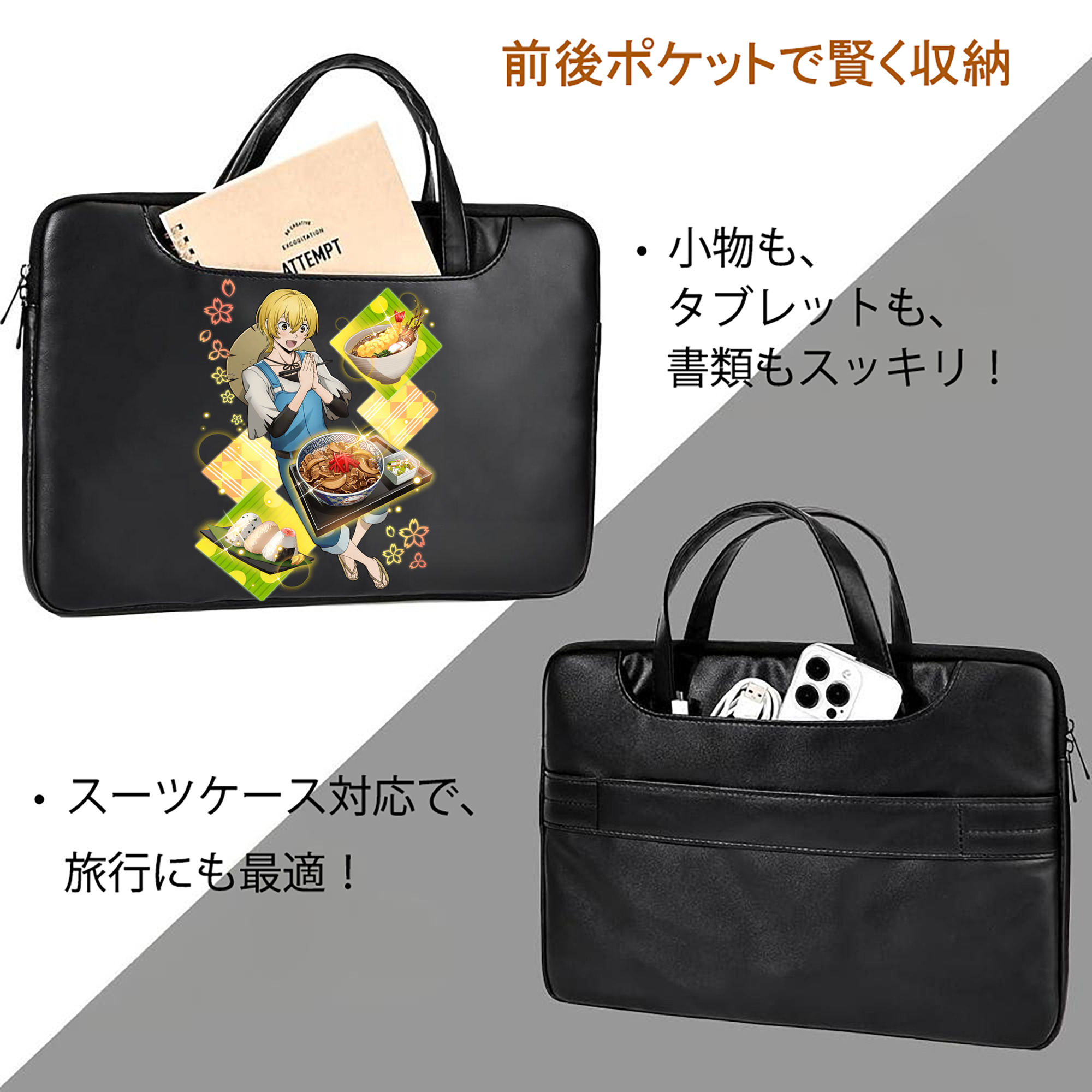 文豪ストレイドッグス Bungo Stray Dogs レザーラップトップバッグ　ノートパソコンケース