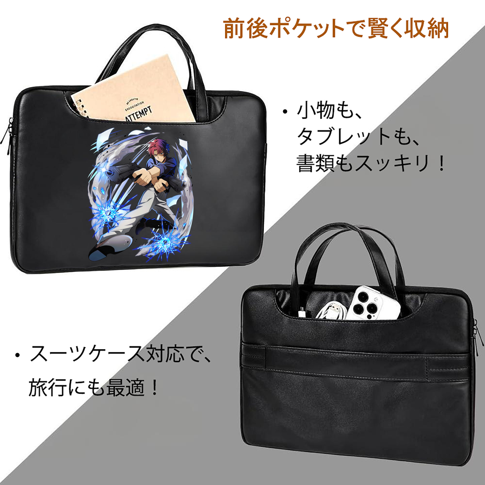 文豪ストレイドッグス Bungo Stray Dogs レザーラップトップバッグ　ノートパソコンケース