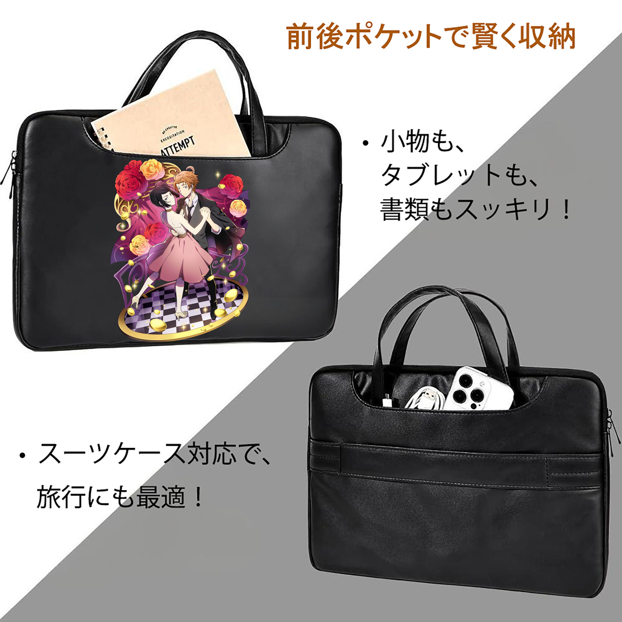 文豪ストレイドッグス Bungo Stray Dogs レザーラップトップバッグ　ノートパソコンケース