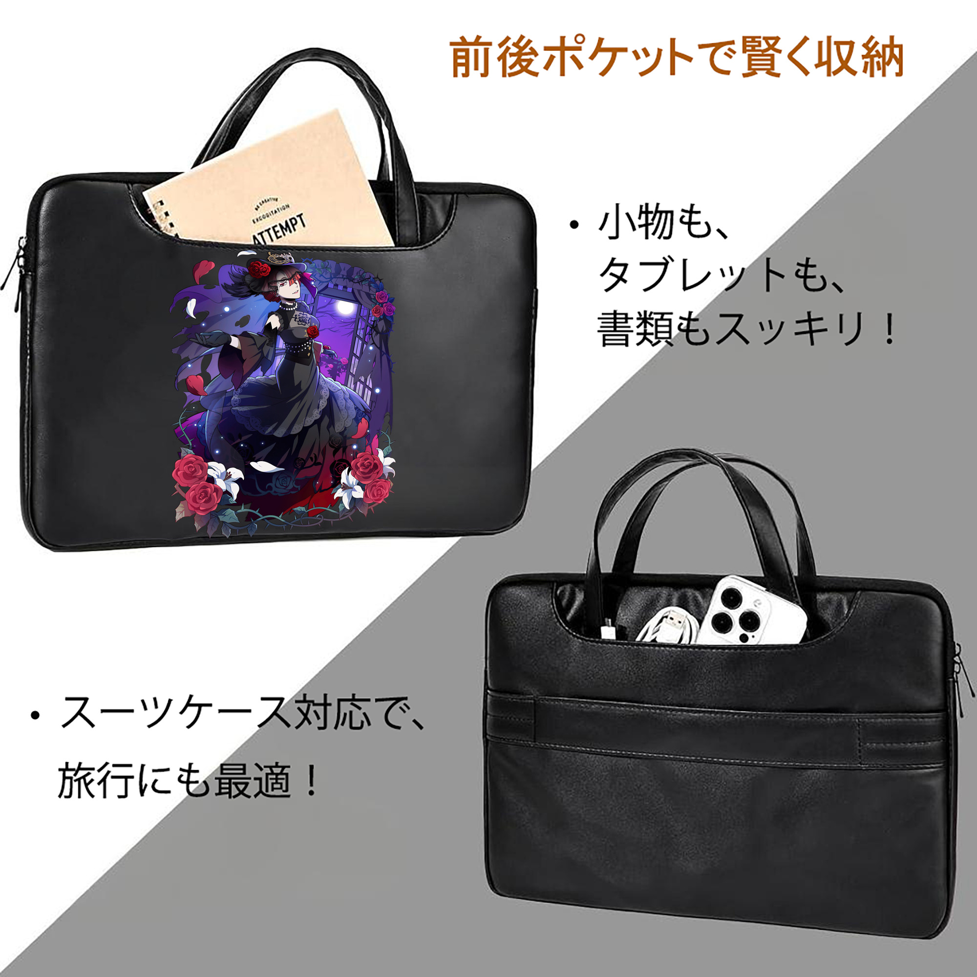 文豪ストレイドッグス Bungo Stray Dogs レザーラップトップバッグ　ノートパソコンケース