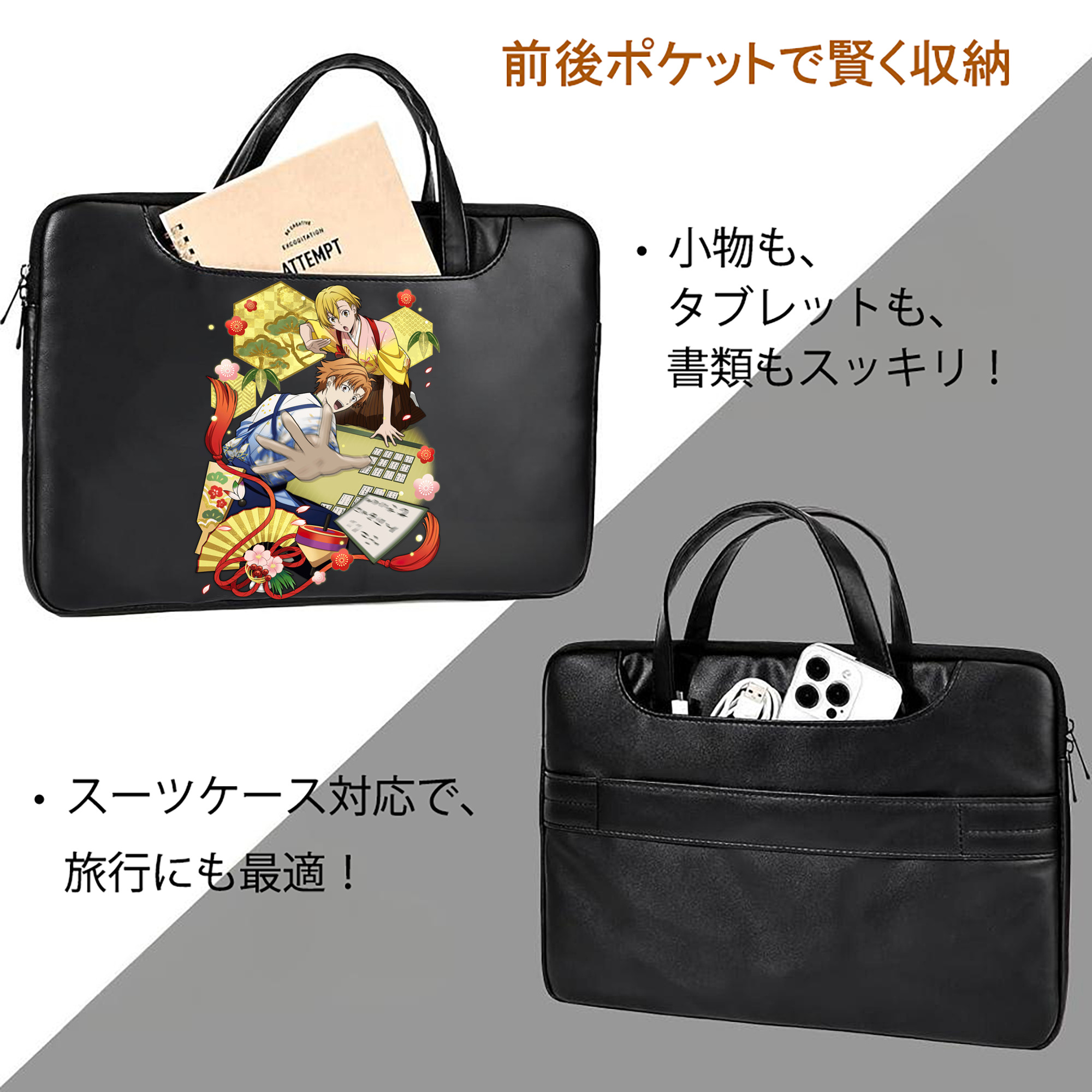 文豪ストレイドッグス Bungo Stray Dogs レザーラップトップバッグ　ノートパソコンケース