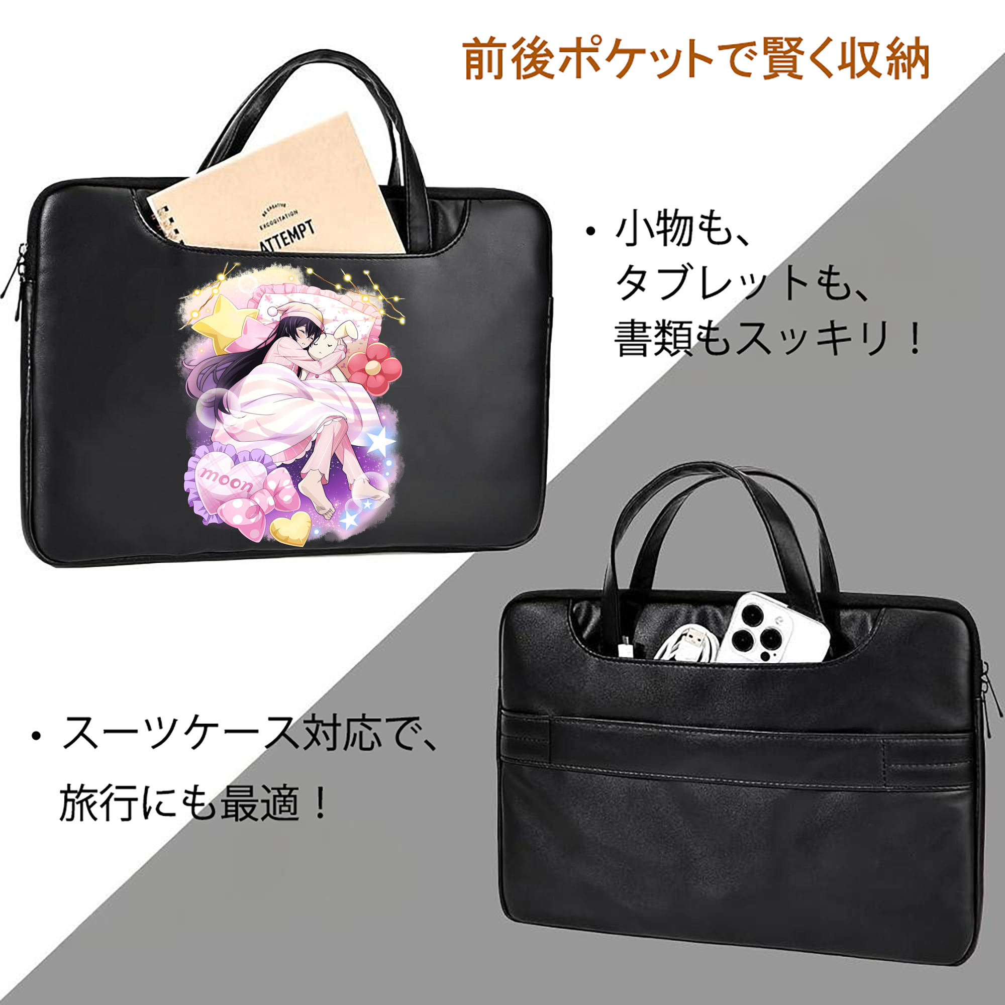 文豪ストレイドッグス Bungo Stray Dogs レザーラップトップバッグ　ノートパソコンケース