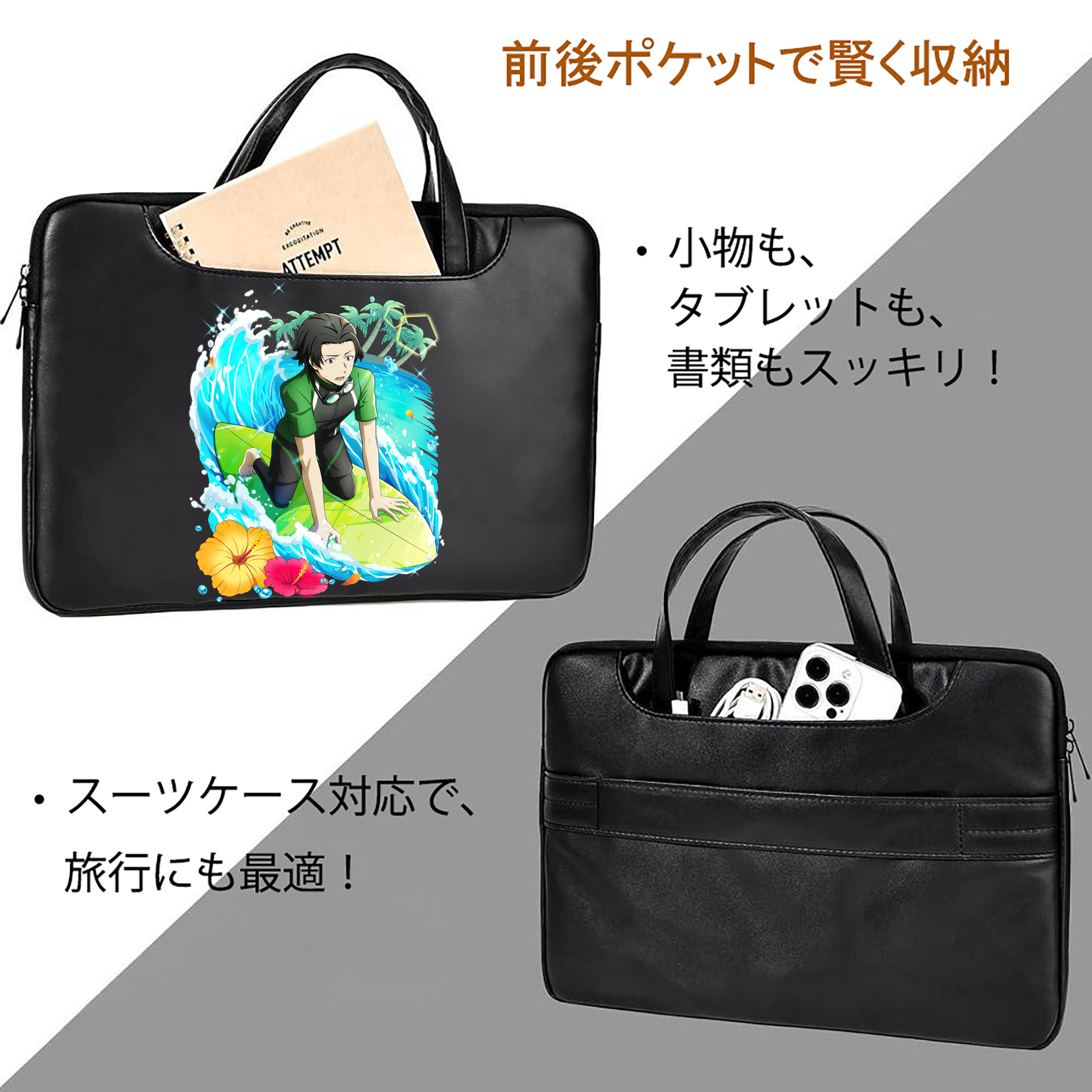 文豪ストレイドッグス Bungo Stray Dogs レザーラップトップバッグ　ノートパソコンケース