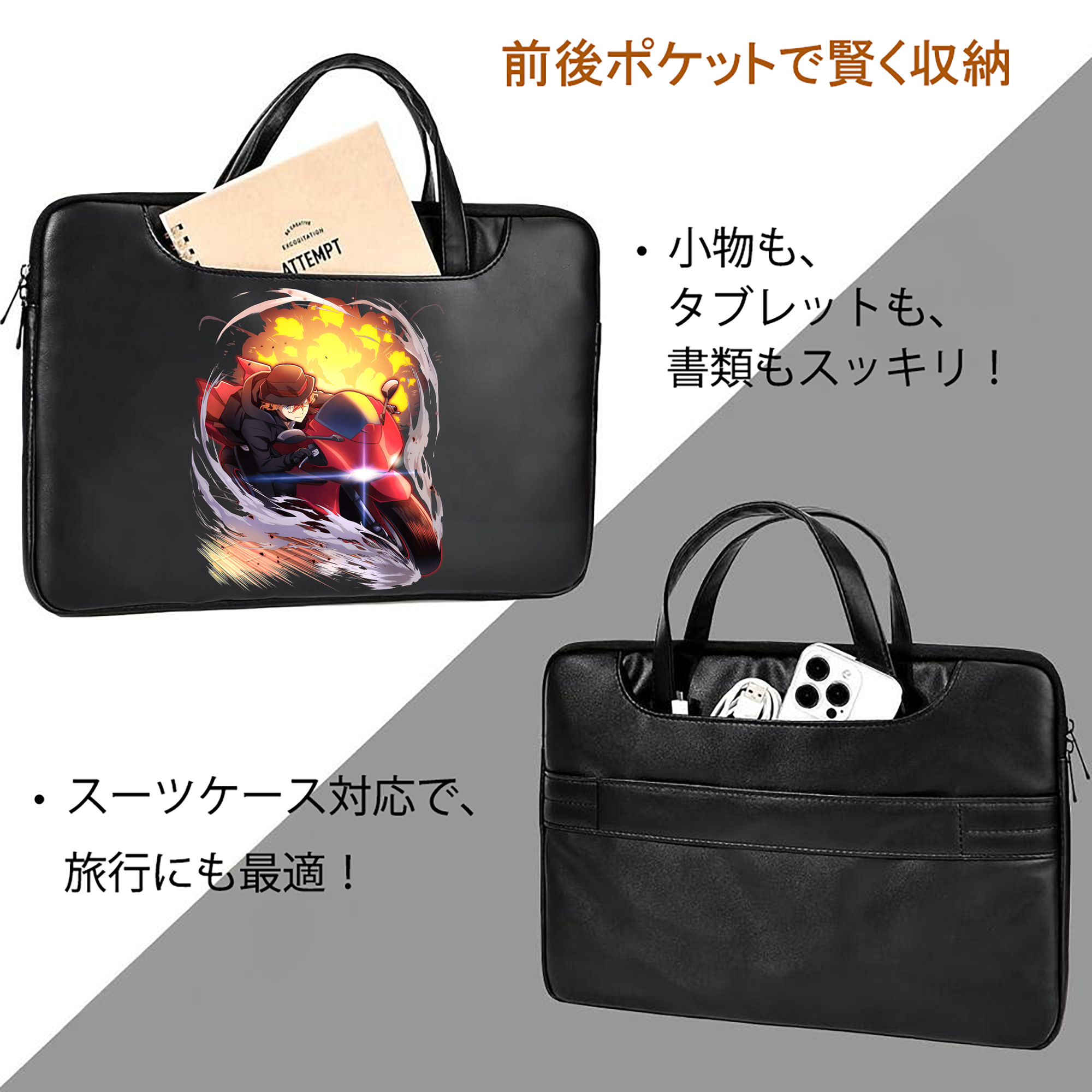 文豪ストレイドッグス Bungo Stray Dogs レザーラップトップバッグ　ノートパソコンケース