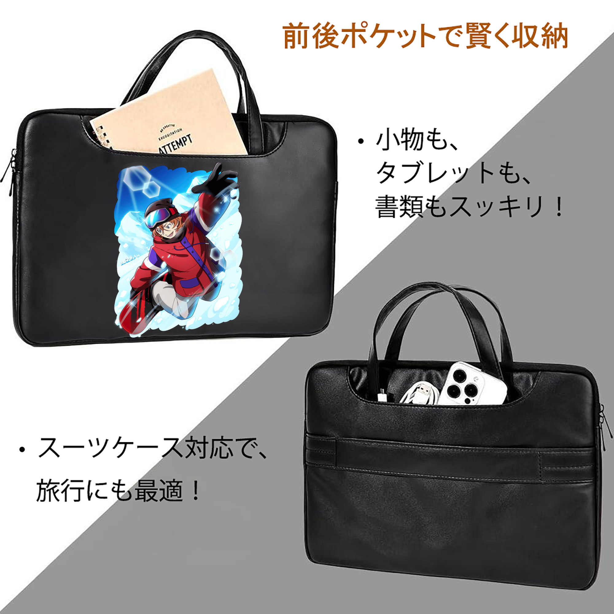 文豪ストレイドッグス Bungo Stray Dogs レザーラップトップバッグ　ノートパソコンケース
