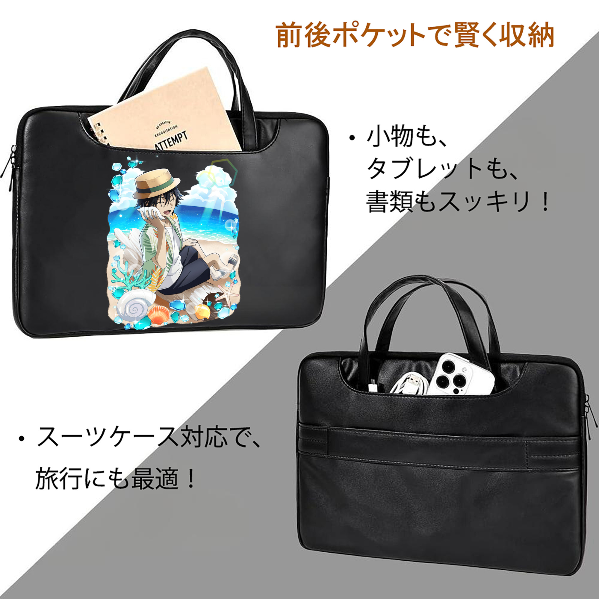 文豪ストレイドッグス Bungo Stray Dogs レザーラップトップバッグ　ノートパソコンケース