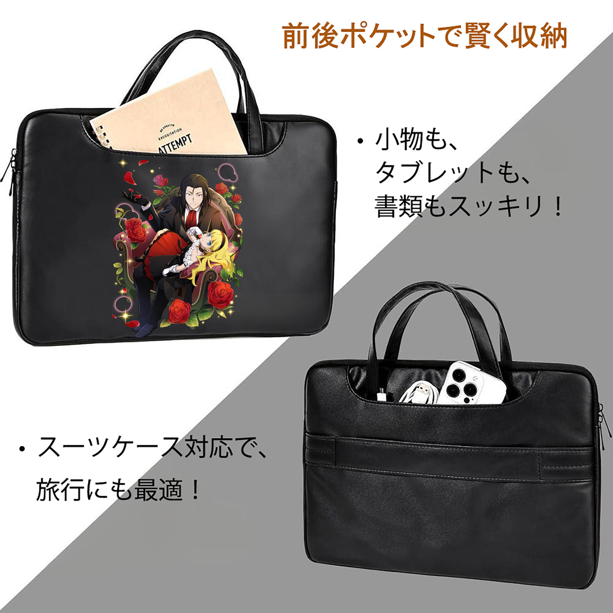 文豪ストレイドッグス Bungo Stray Dogs レザーラップトップバッグ　ノートパソコンケース