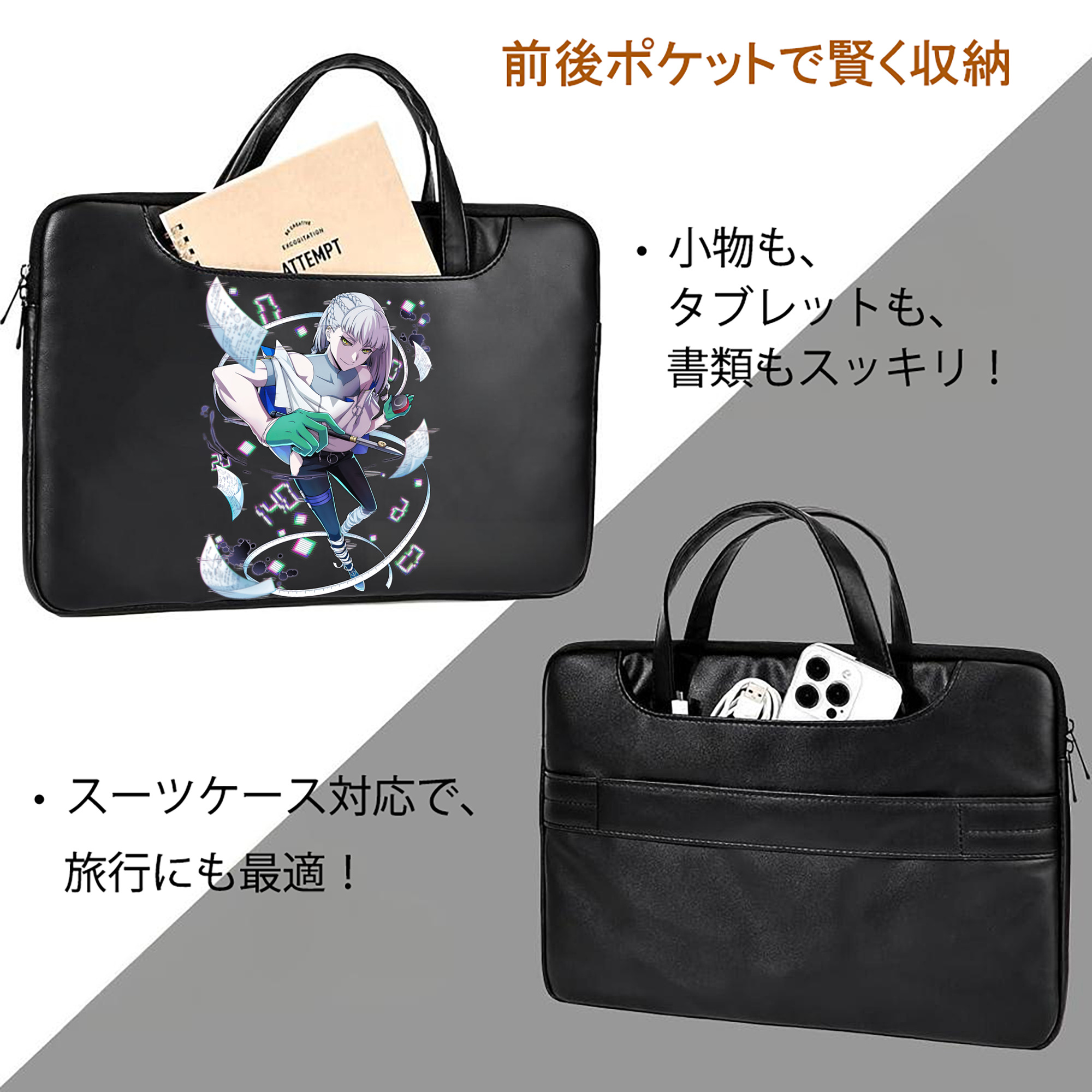 文豪ストレイドッグス Bungo Stray Dogs レザーラップトップバッグ　ノートパソコンケース