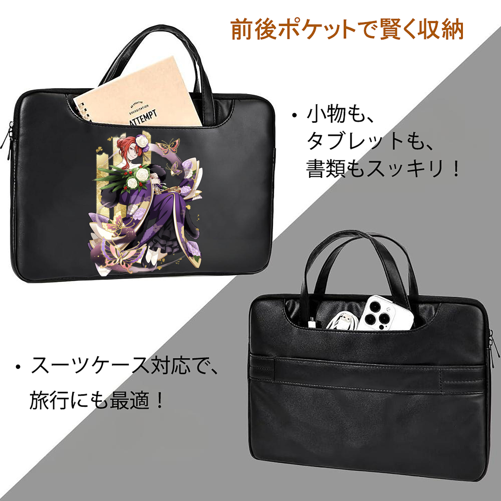 文豪ストレイドッグス Bungo Stray Dogs レザーラップトップバッグ　ノートパソコンケース