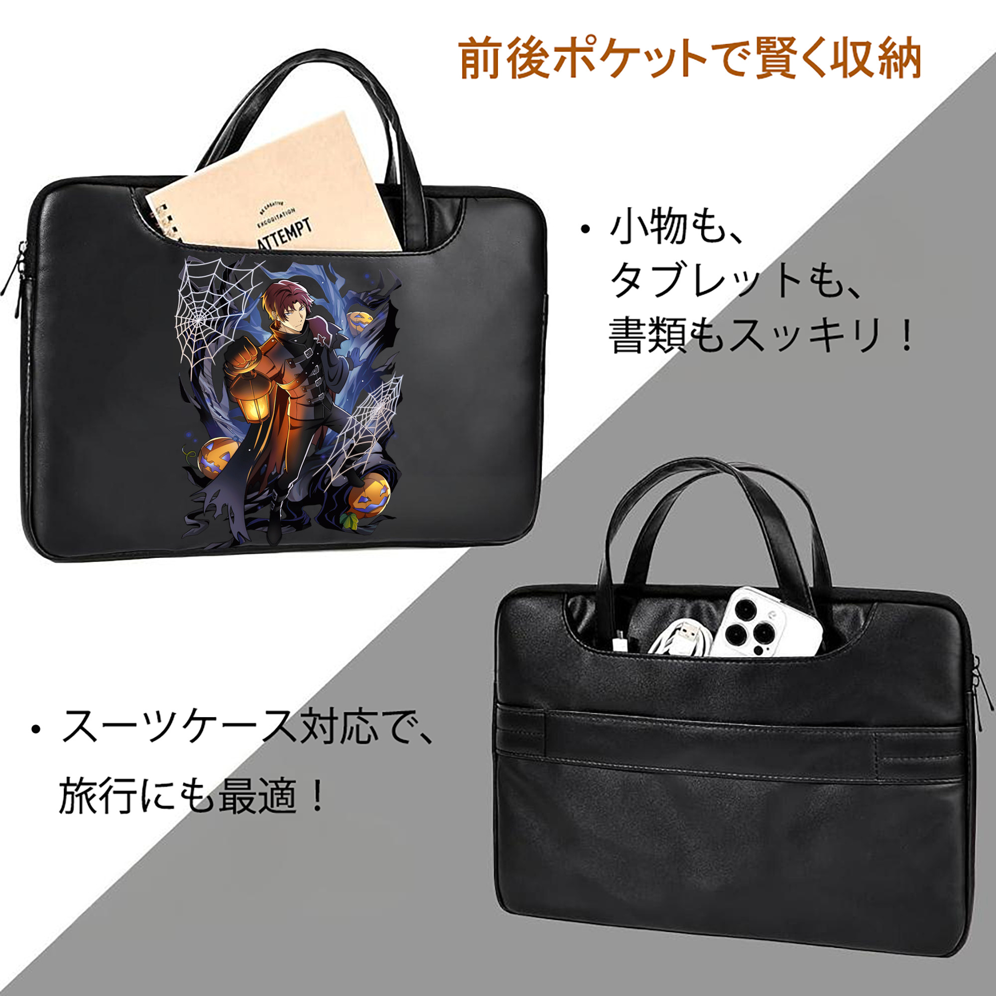 文豪ストレイドッグス Bungo Stray Dogs レザーラップトップバッグ　ノートパソコンケース