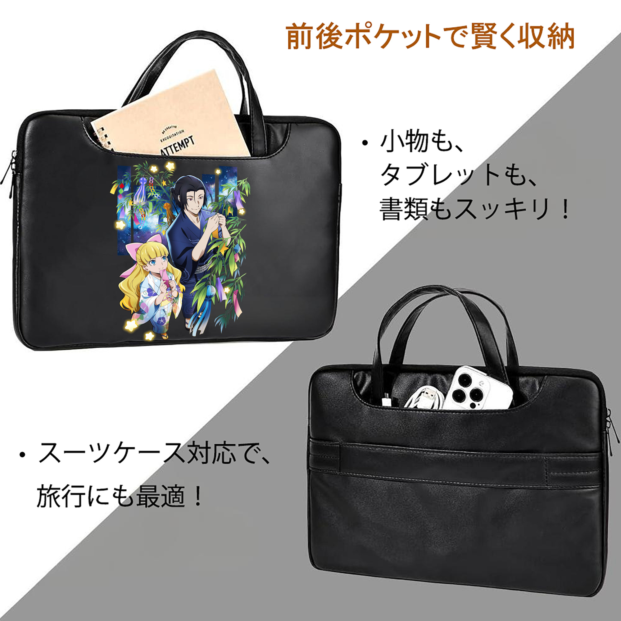 文豪ストレイドッグス Bungo Stray Dogs レザーラップトップバッグ　ノートパソコンケース